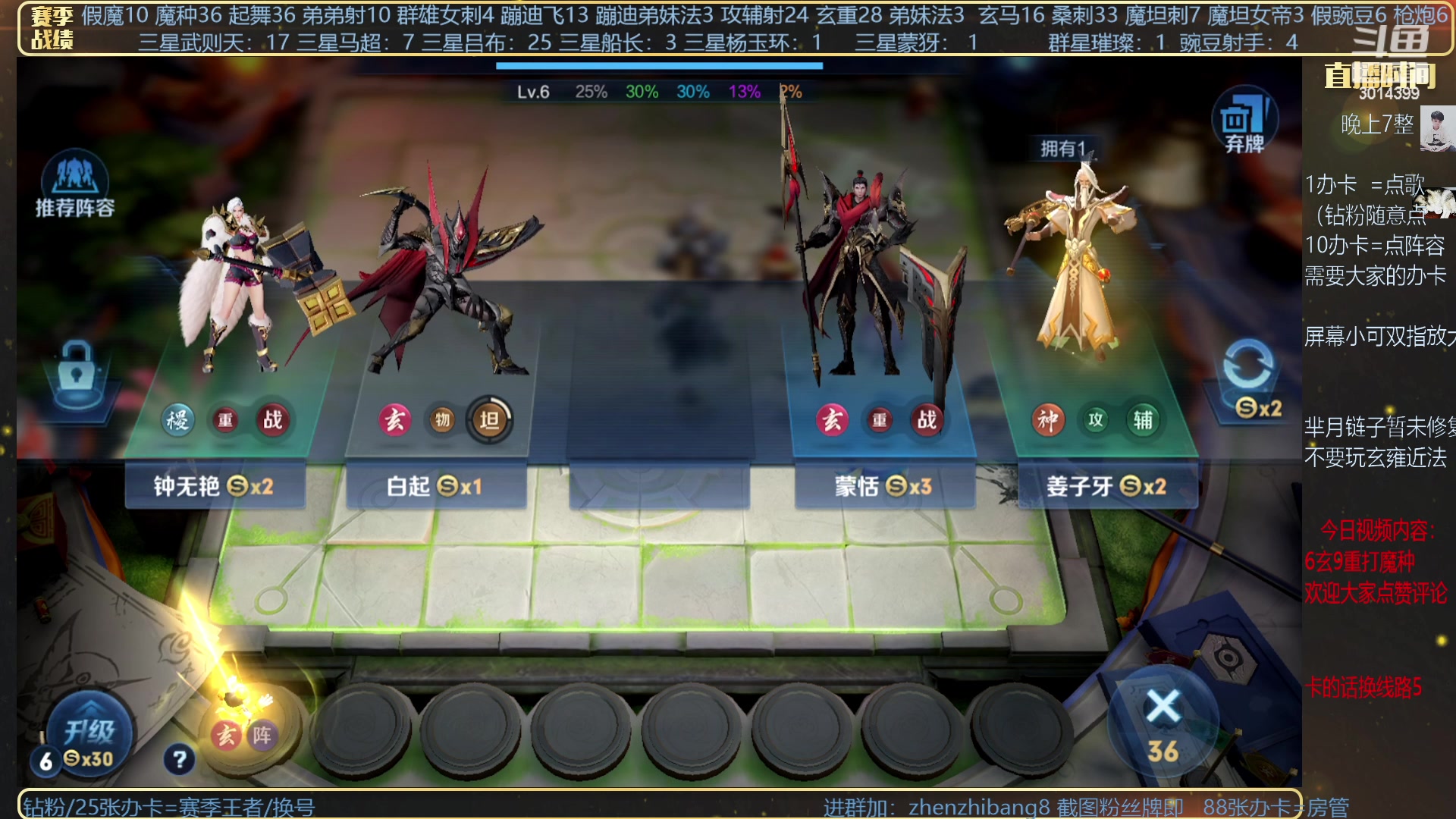 【2023-05-24 19点场】甄知棒：吕布婉儿1V10，挑战群星璀璨！