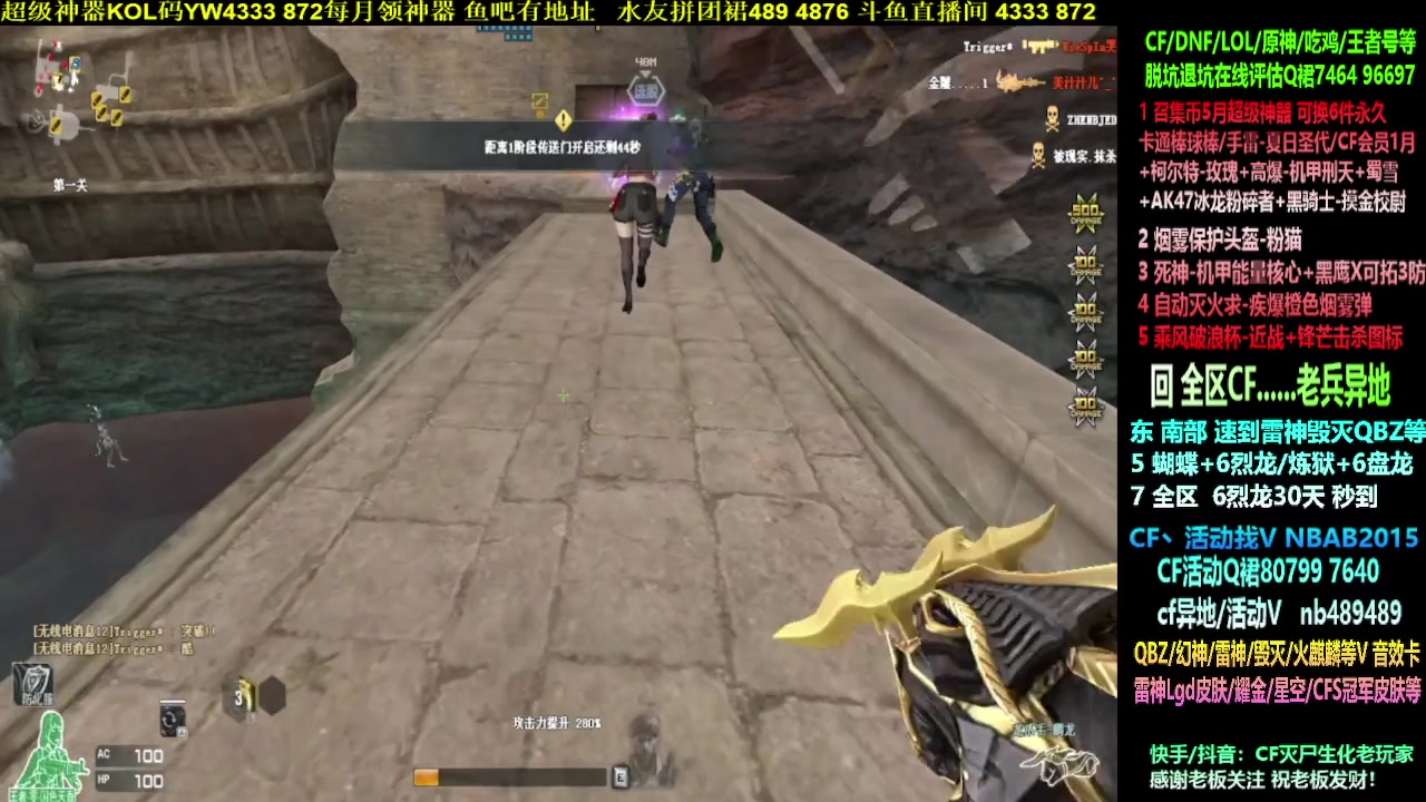 【2023-05-24 01点场】渝万丶灭尸：老兵异地/全区CF..6烈6盘