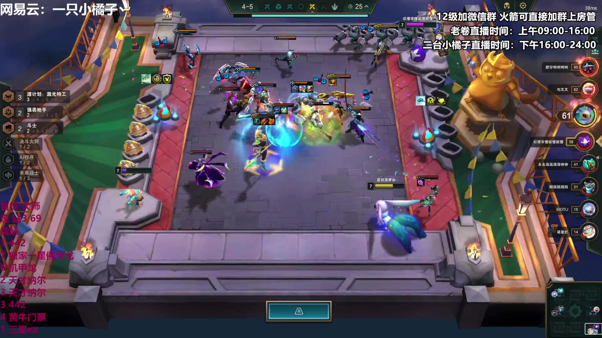 【2023-05-24 21点场】卷子丶：赛季末圆梦小橘来咯！！！