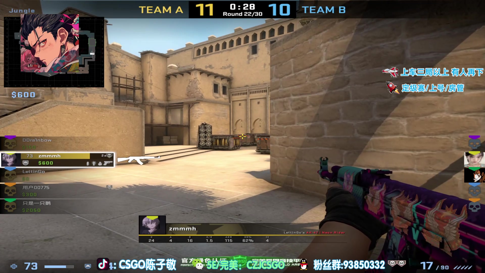 【2023-05-24 13点场】陈子敬丶：【陈子敬】完美带水友上上分