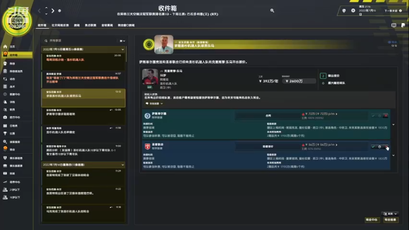 【主机其他游戏】steam靖哥哥的精彩时刻 20230514 19点场