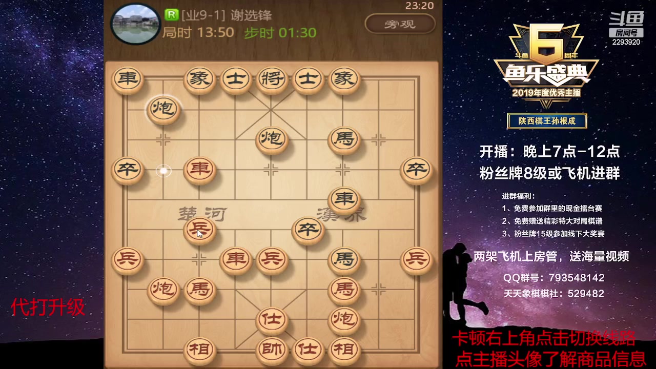 【2023-05-23 23点场】日月轮回888：巅峰对决评测神级！