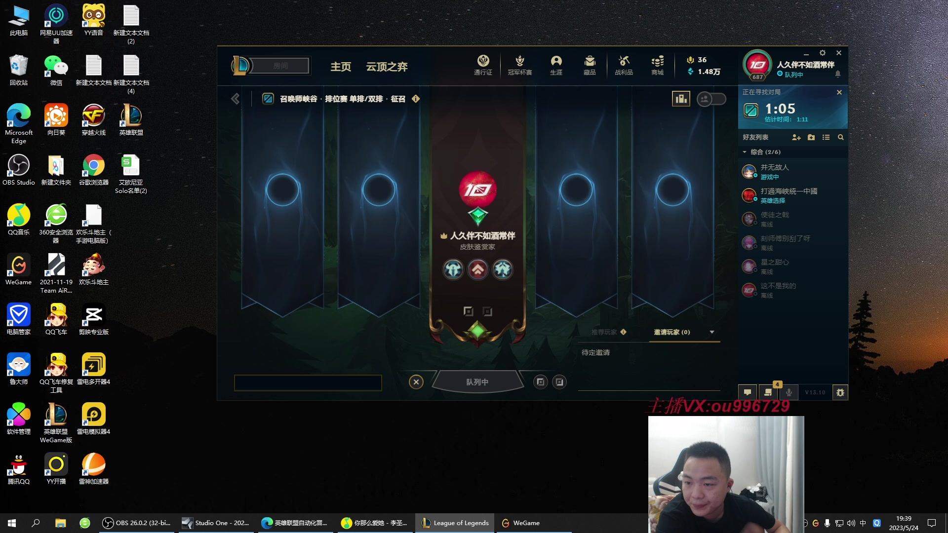 【2023-05-24 18点场】暗夜猎手光头强：第一vn：新版vn玩法