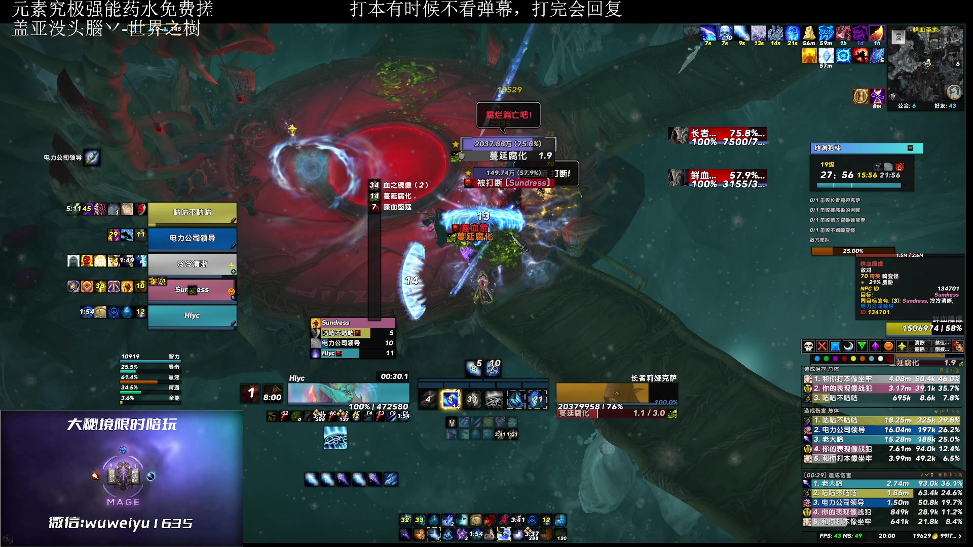 【2023-05-16 19点场】紫龙大魔王11：开摆开摆开摆 109773