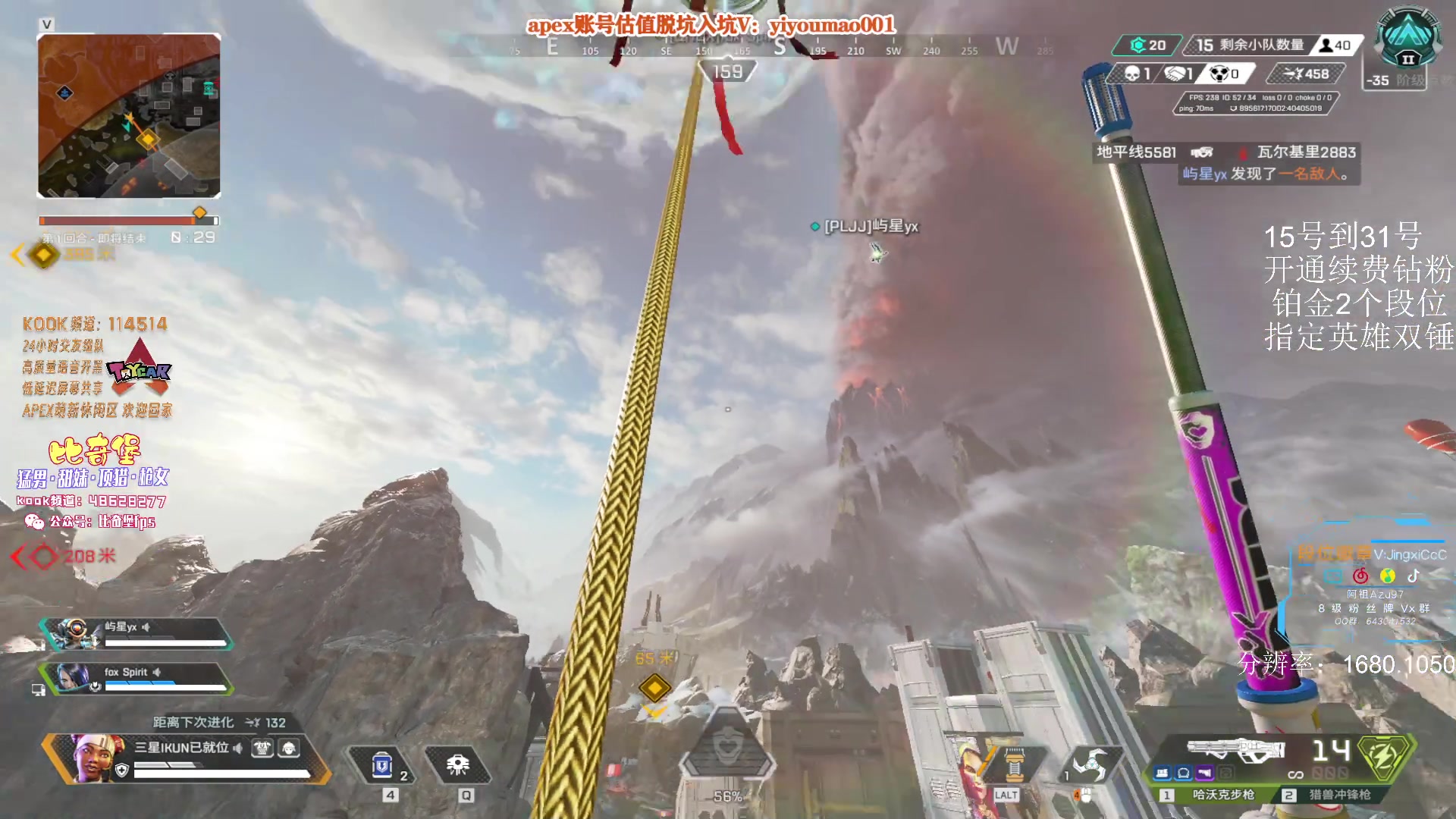 【2023-05-24 16点场】阿祖AZu2tap：究极无敌上大分，6点泰坦杯！！