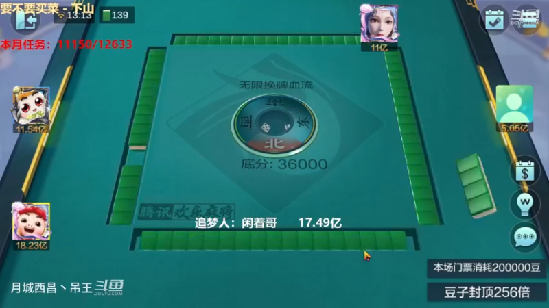 无限换牌，正1.72亿+负7819W