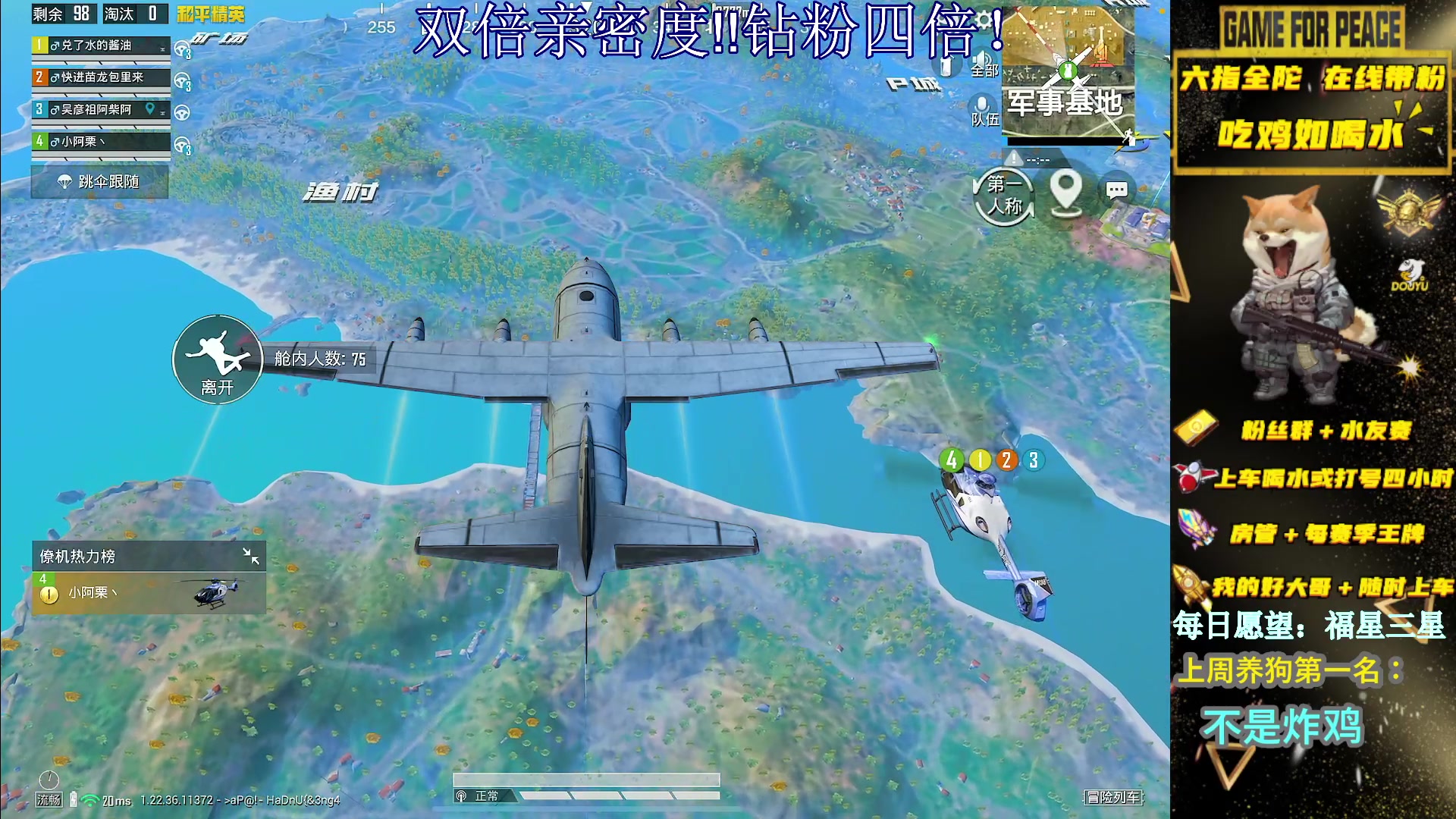 【2023-05-21 18点场】退役战神柴咕咕：任意段位钻粉帮上六星