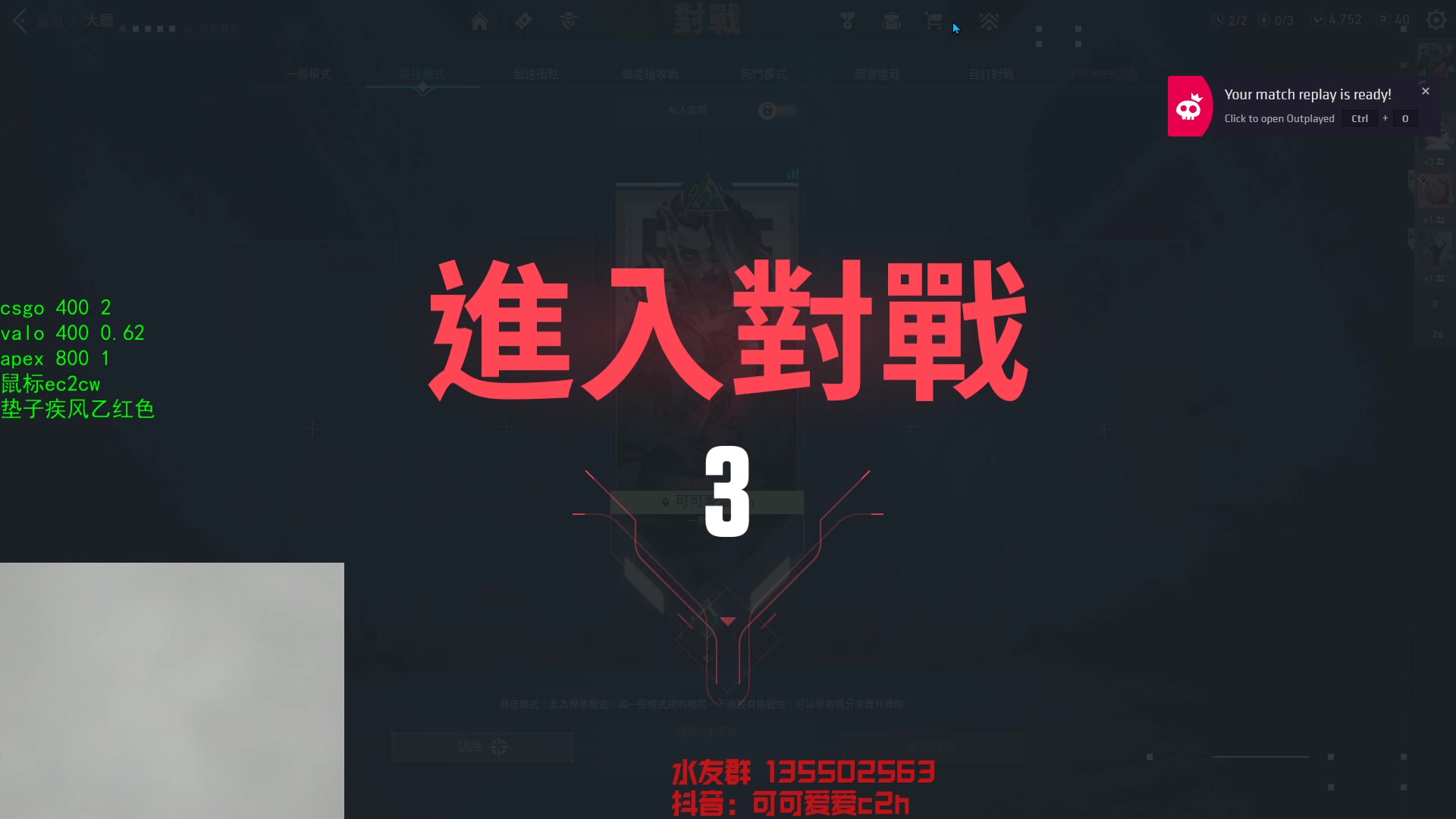 【2023-05-23 21点场】可可爱爱c2h：为一切人又不为任何人所直的播