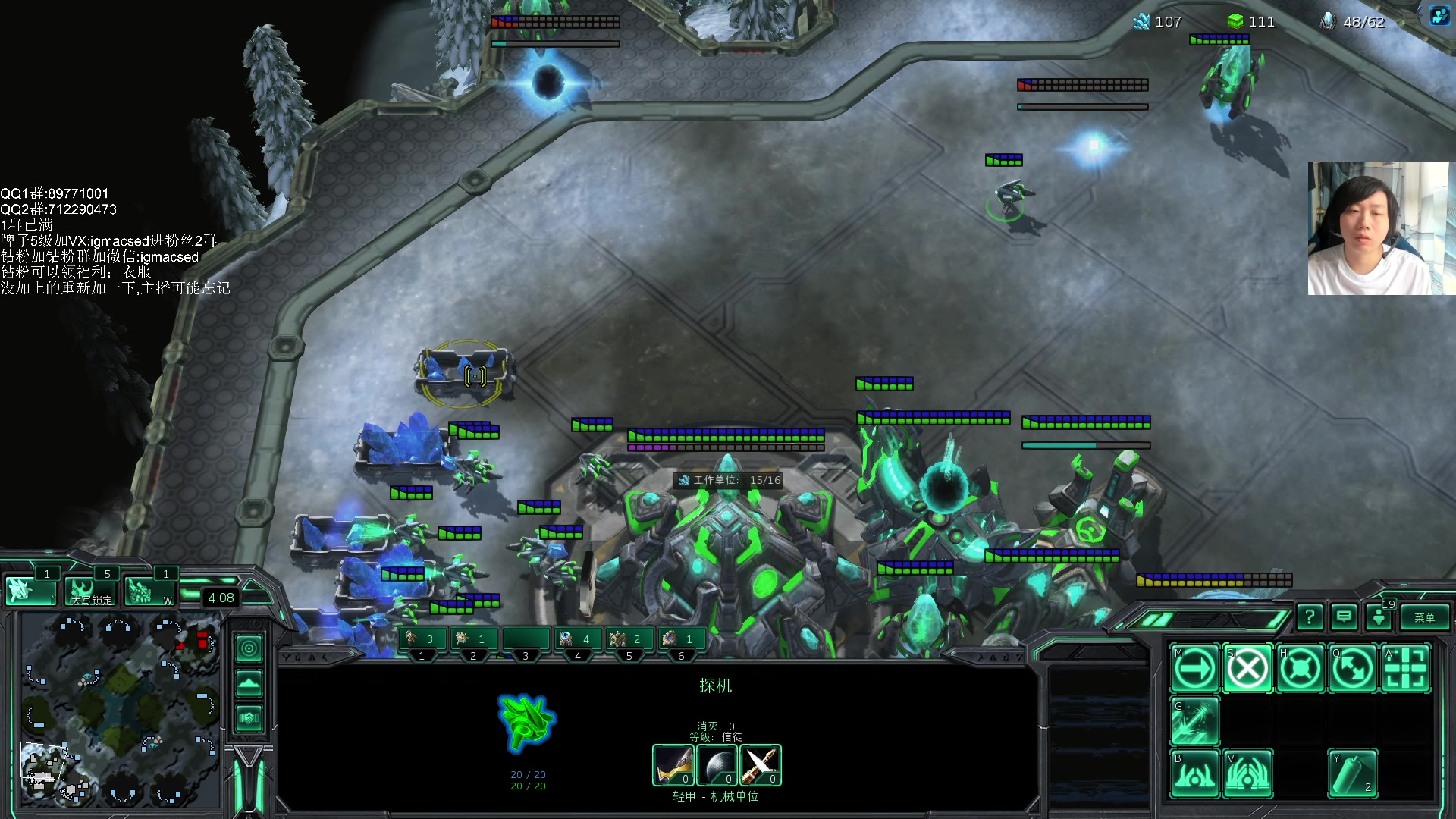 【2023-05-23 14点场】igmacsed：先星际，后DOTA，8点ICU