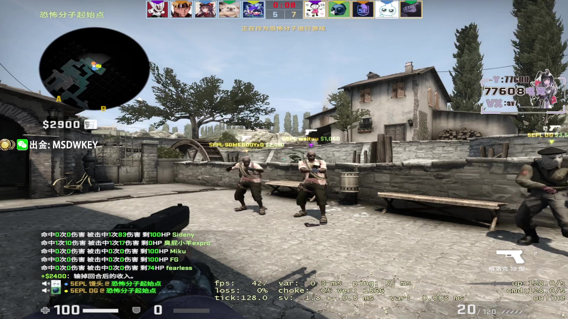 【2023-05-23 21点场】CSGO馒头：聊天听歌打PL