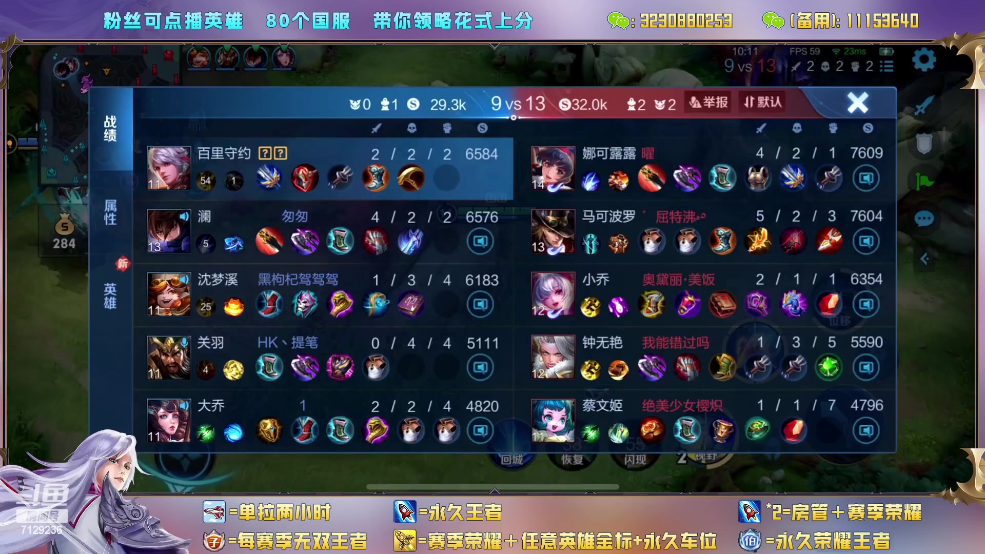 【2023-05-24 01点场】HK提笔：双倍（有车位）双国服，三带二