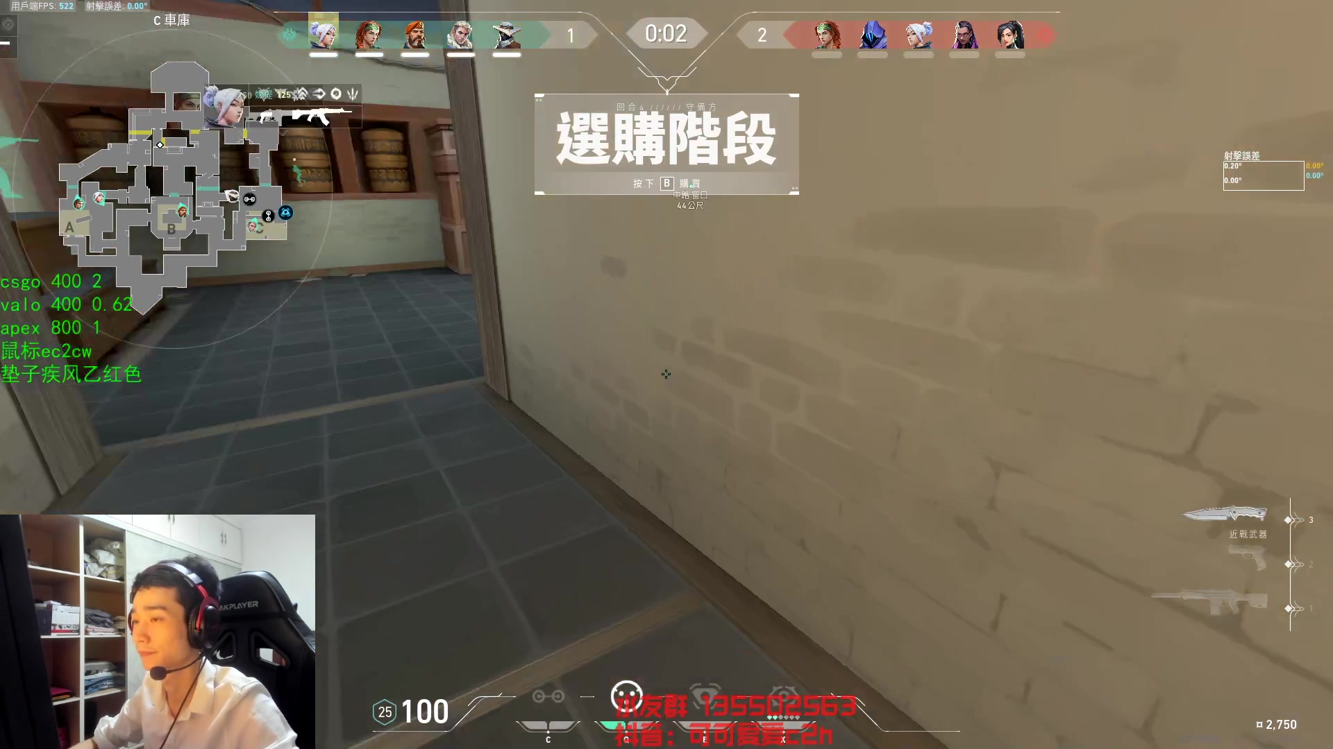 【2023-05-24 01点场】可可爱爱c2h：为一切人又不为任何人所直的播