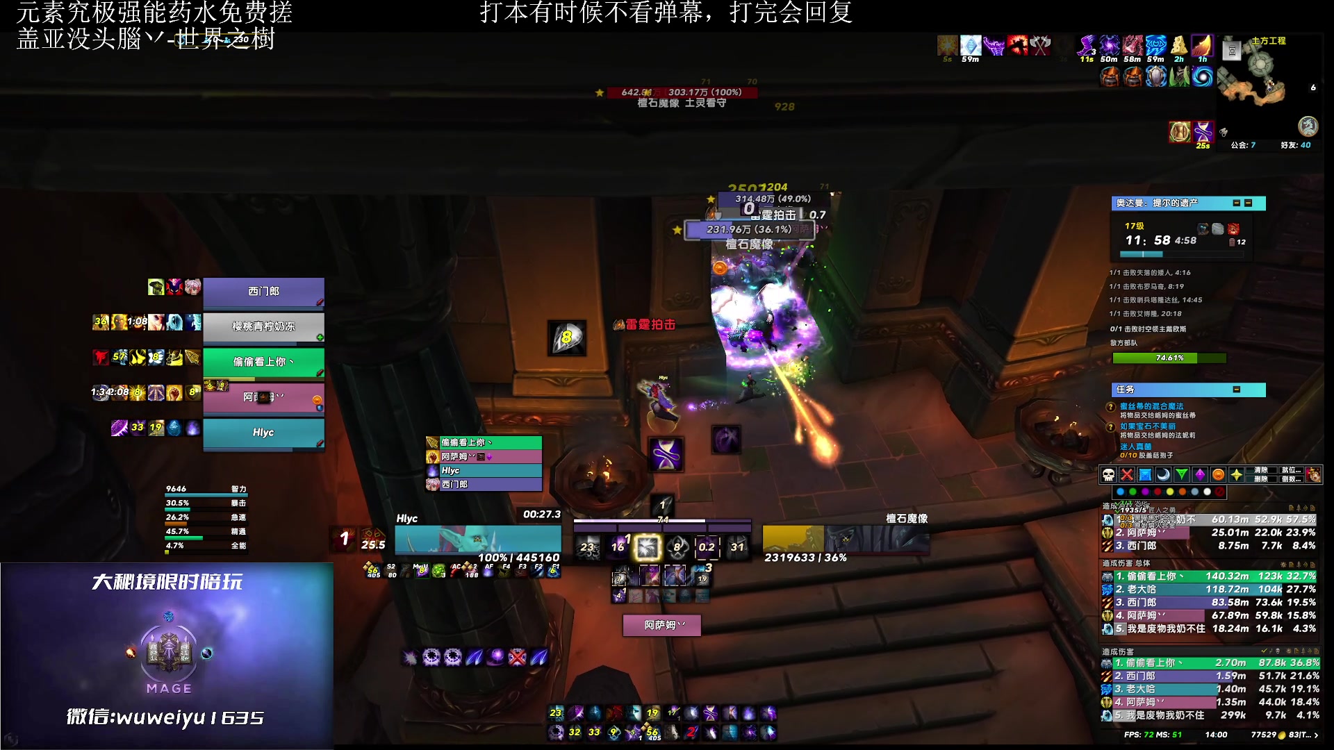 【2023-05-14 13点场】紫龙大魔王11：开摆开摆开摆 109773
