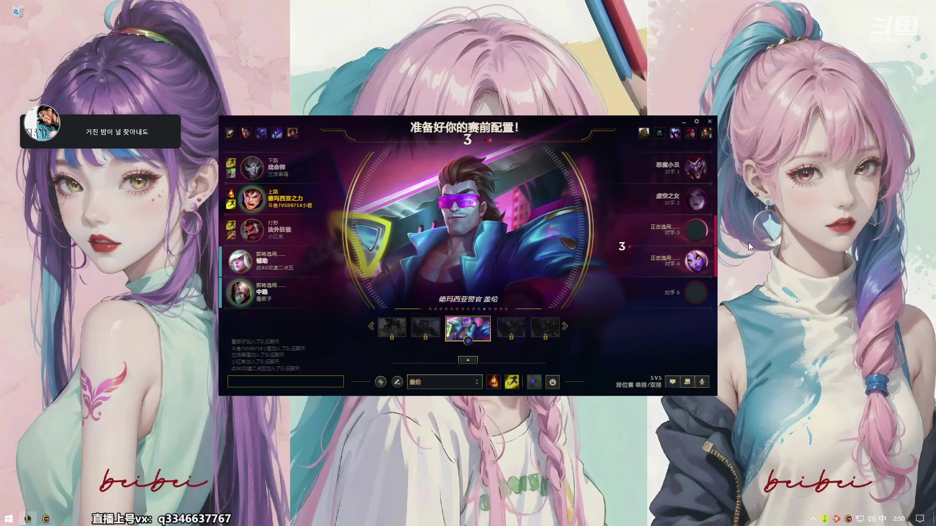 【2023-05-24 02点场】小君盖伦King：小君盖伦yyds~