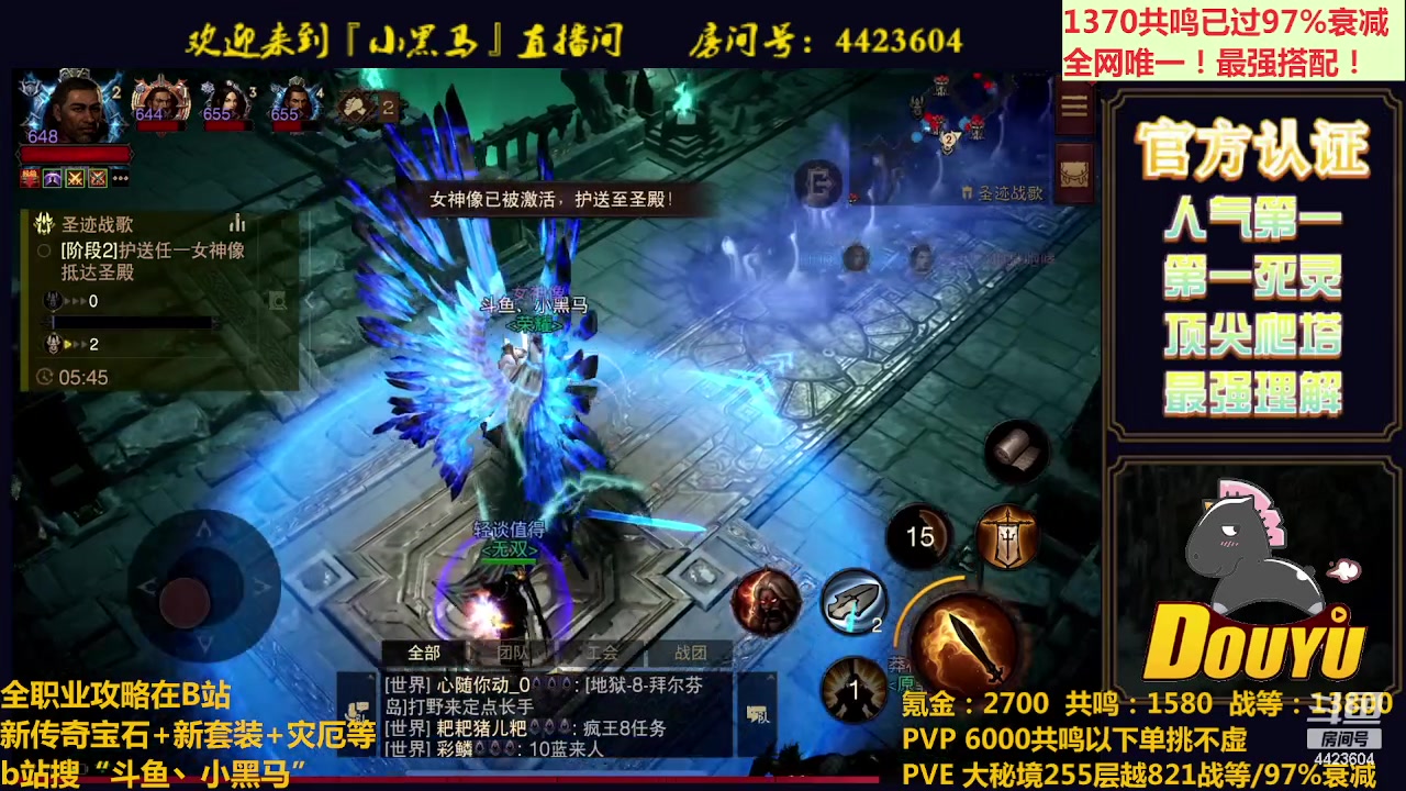 【2023-05-23 21点场】渝万丶小黑马：全世界最强配置