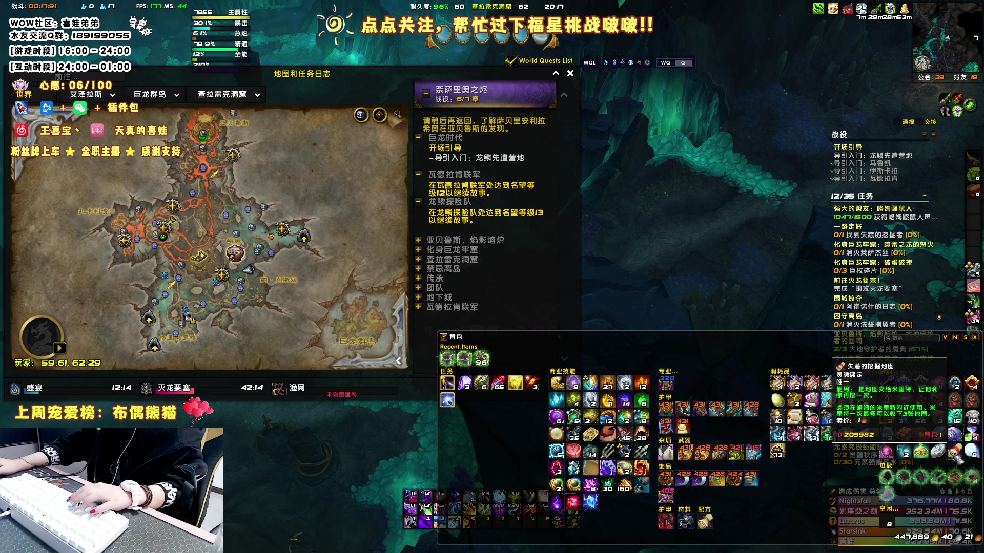 【2023-05-23 19点场】天真的喜娃：【❤】萌面女盗贼