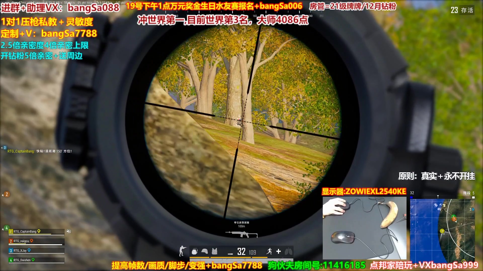 【2023-05-24 11点场】邦Sa：大师冲第一！硬核指挥！专业团队！