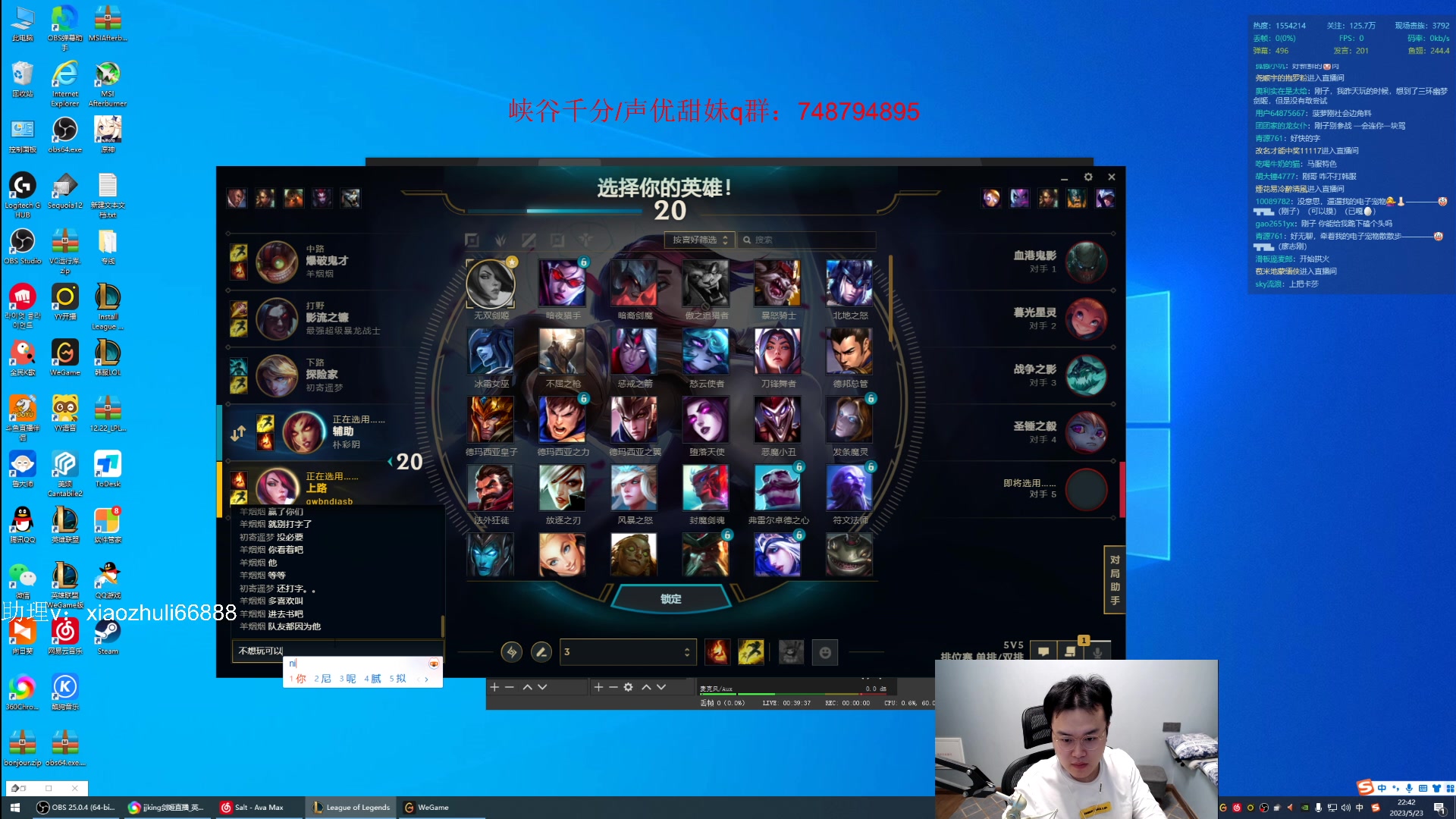 【2023-05-23 21点场】jjking剑姬：新版本剑姬最适合玩法！