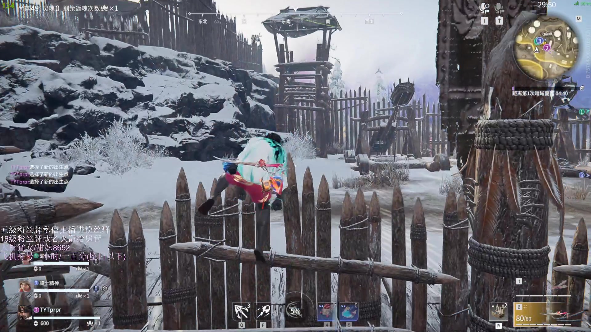 【2023-05-23 23点场】刀一挥趴一堆：(刀一挥)双倍亲密度