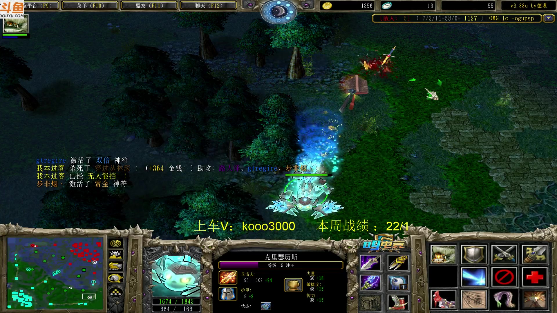 【2023-05-23 21点场】599zxcv：下午好。赛季十五连出发。