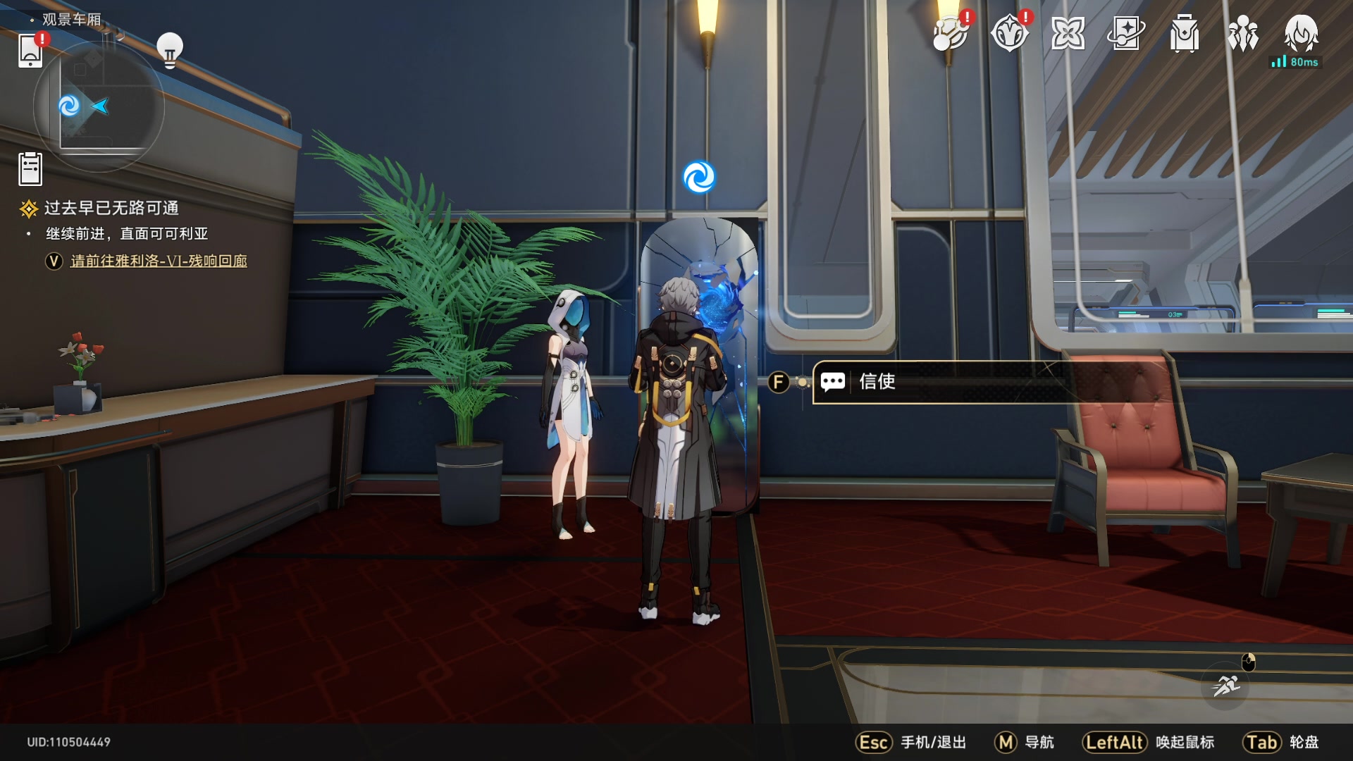 【2023-05-24 22点场】黑霄Cloud：手游崩坏星穹铁道随便玩玩