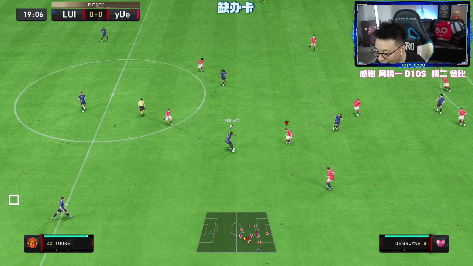 【2023-05-23 20点场】COCO花式FIFA：破产号收尾+传奇 来看普斯卡什