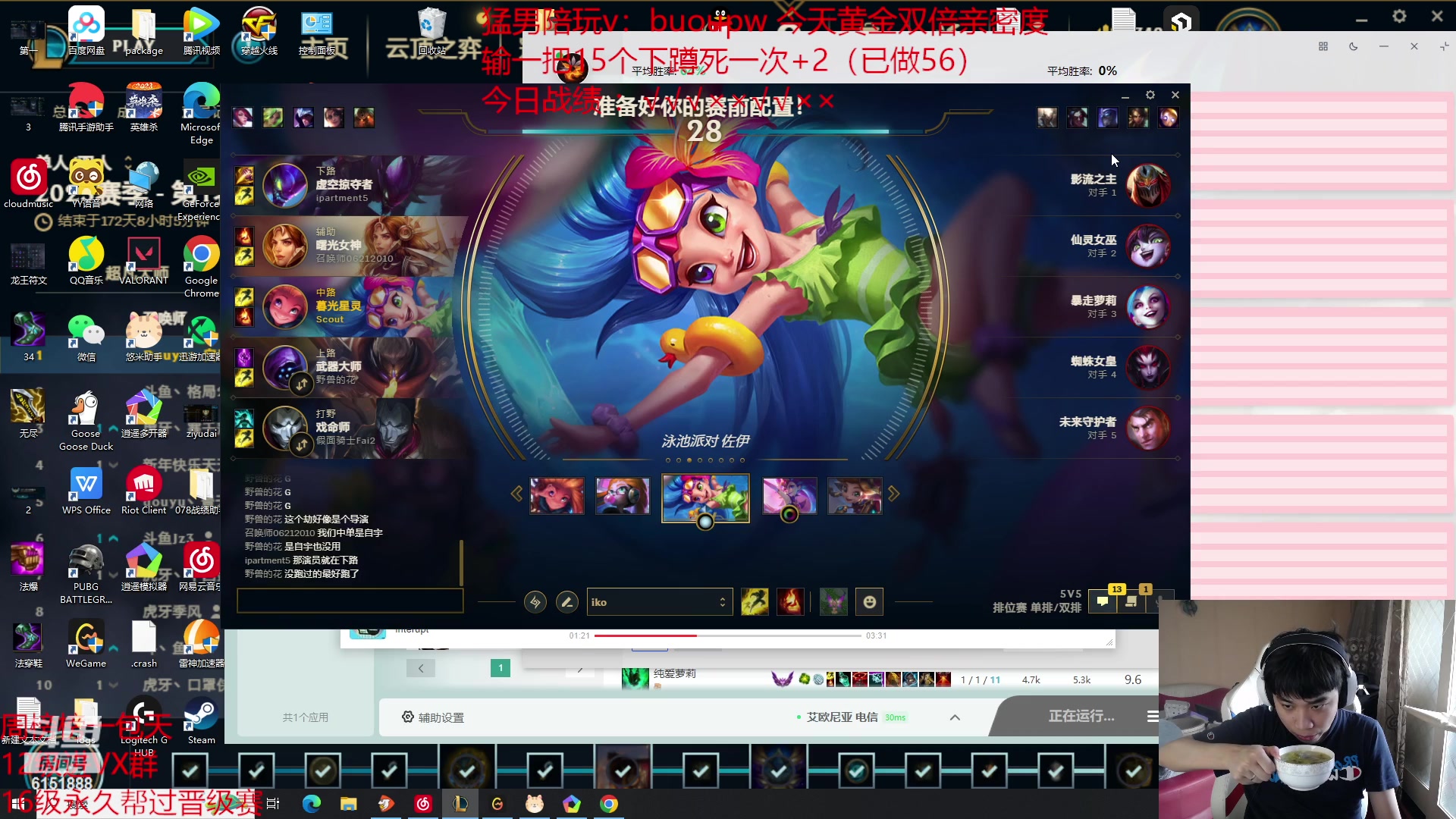 【2023-05-23 13点场】自宇666：黄金双倍，顶级龙神妮蔻佐伊中单教学！