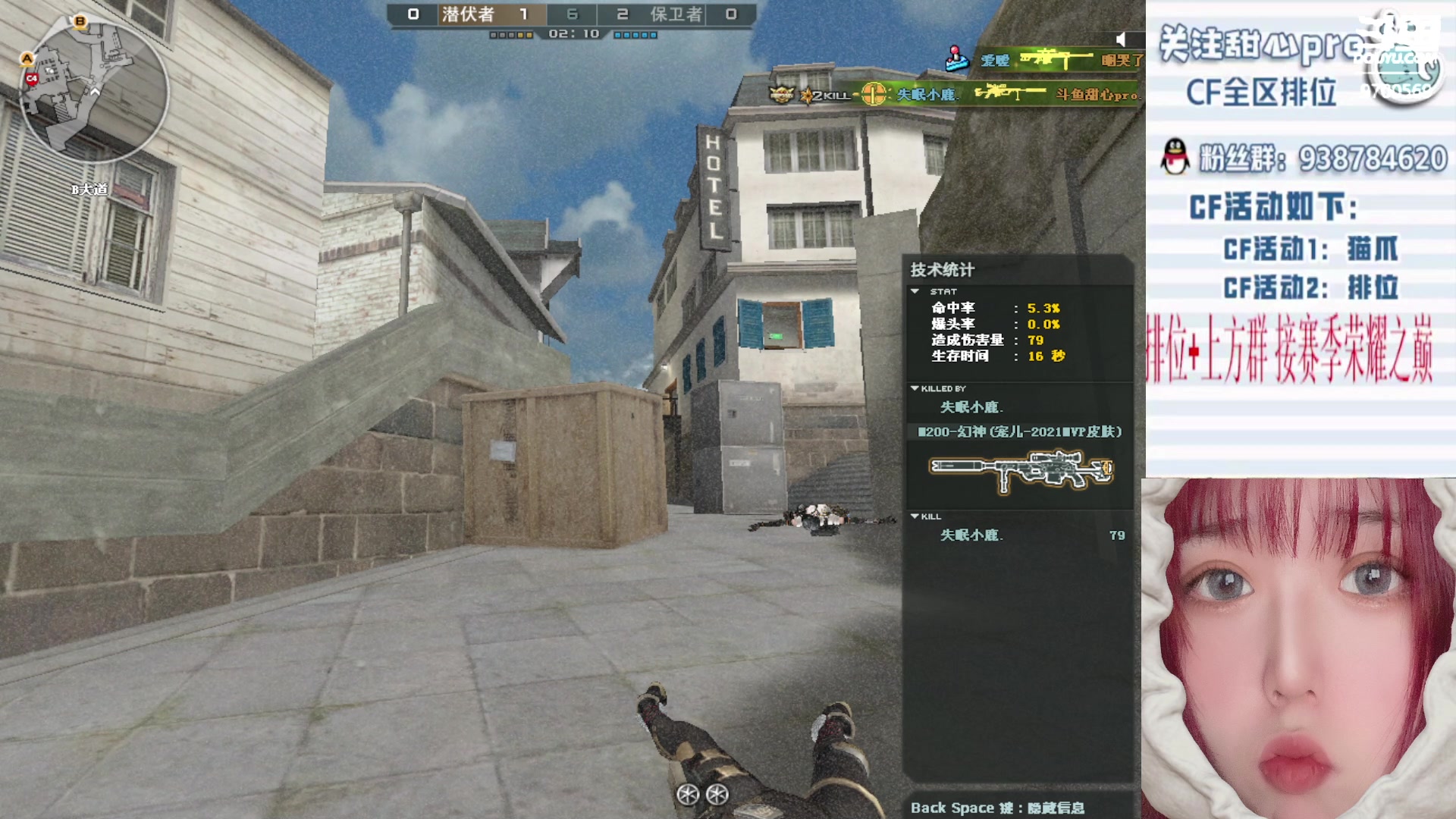 【2023-05-23 23点场】甜心pro：全区排位/秒上号/最强下饭女打手