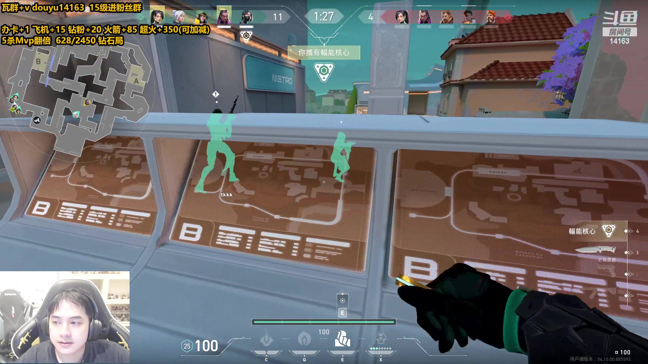 【2023-05-24 19点场】草莓：砍不完不下播~