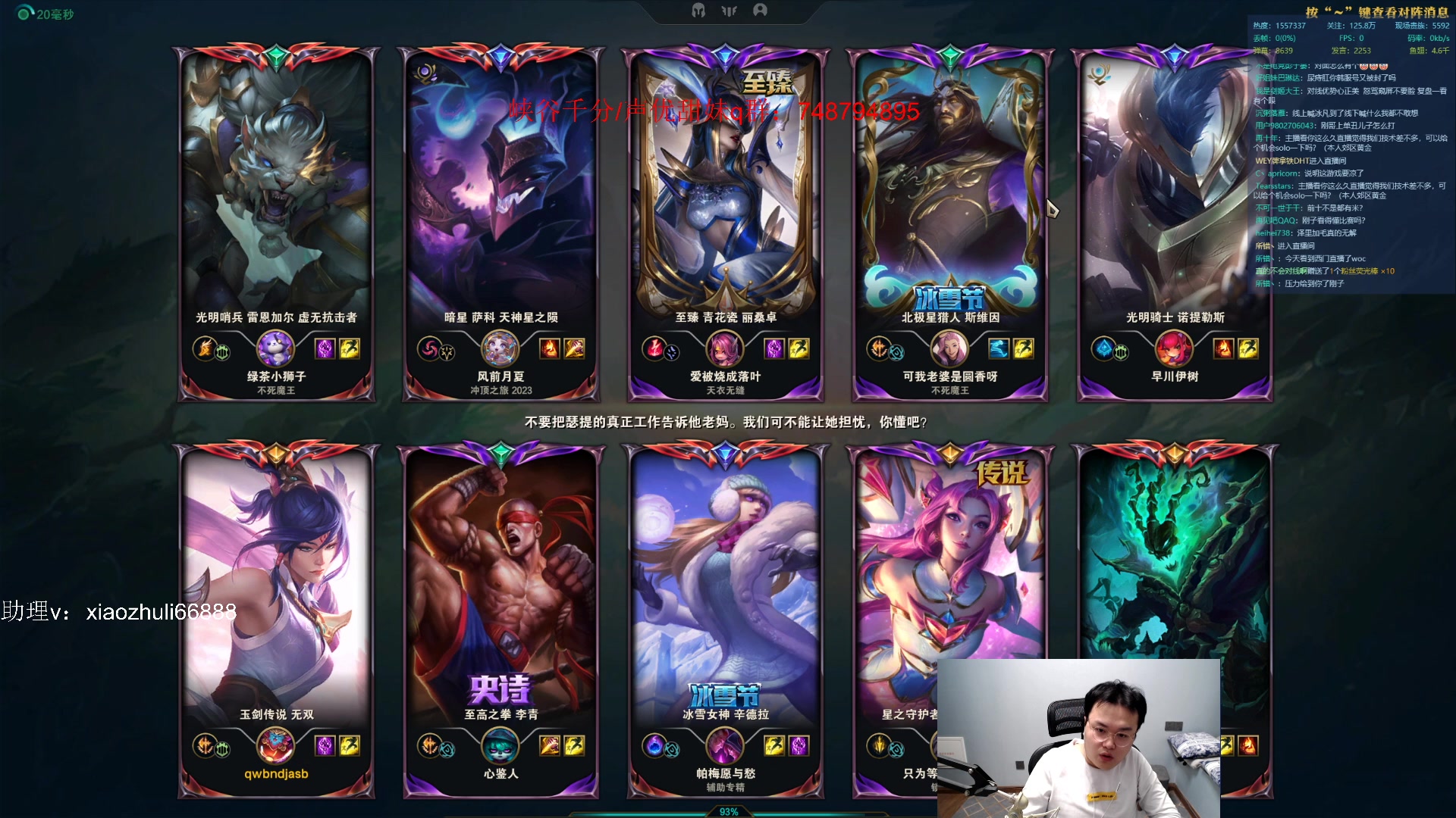 【2023-05-24 01点场】jjking剑姬：新版本剑姬最适合玩法！