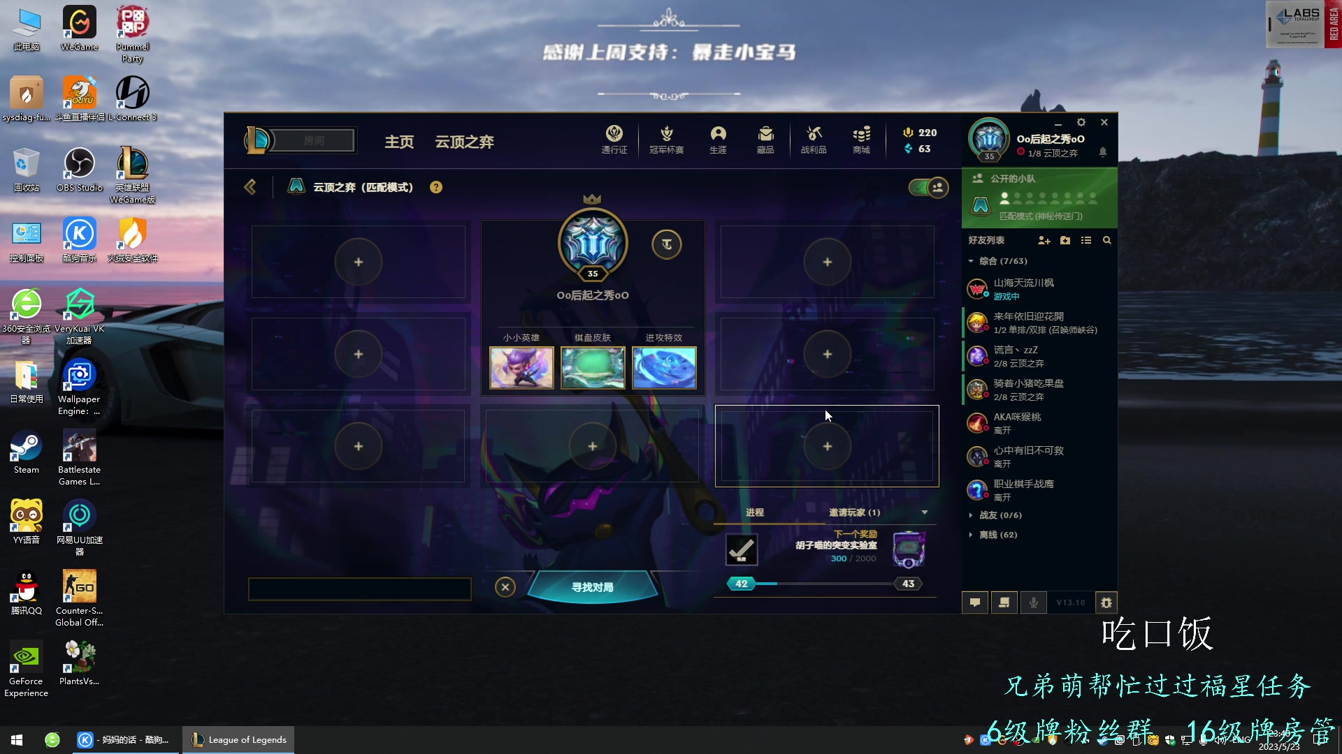 【2023-05-23 23点场】王浩天儿：【404/74级】画画的BaBy。