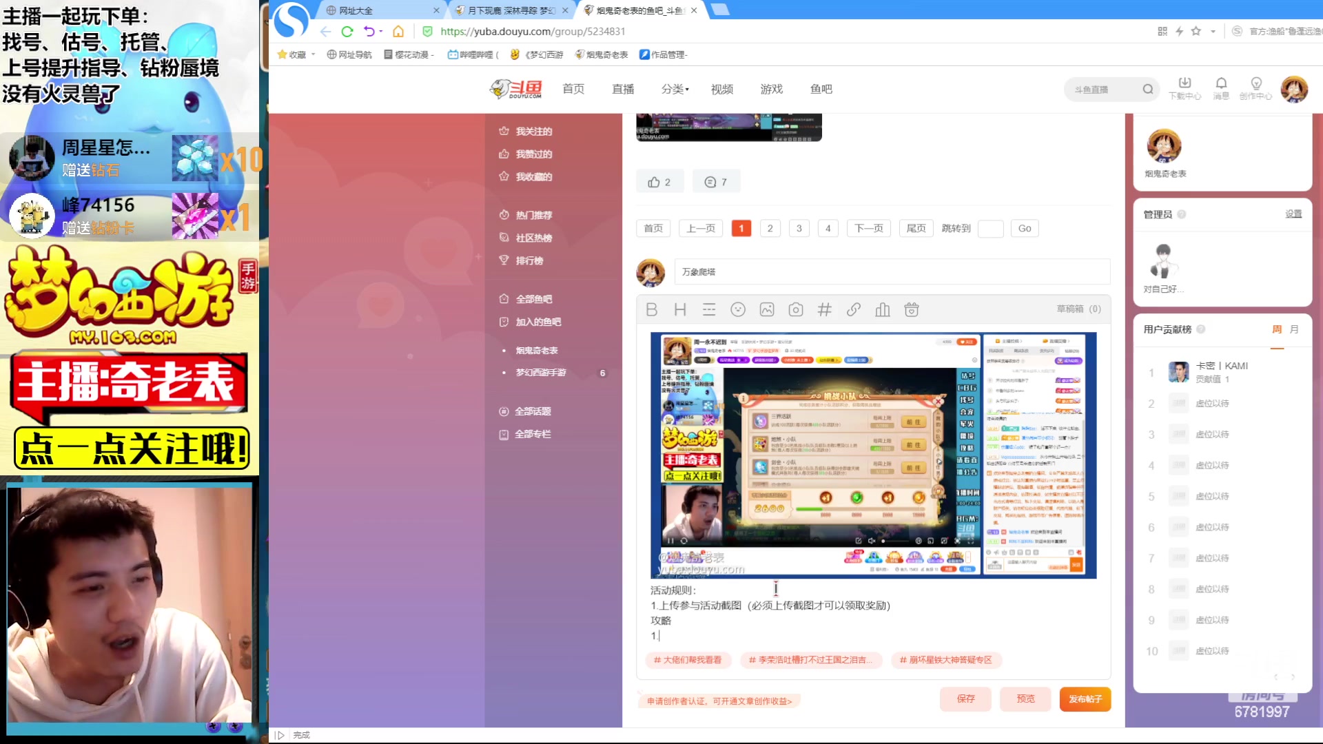【2023-05-24 19点场】烟鬼奇老表：周一永不迟到