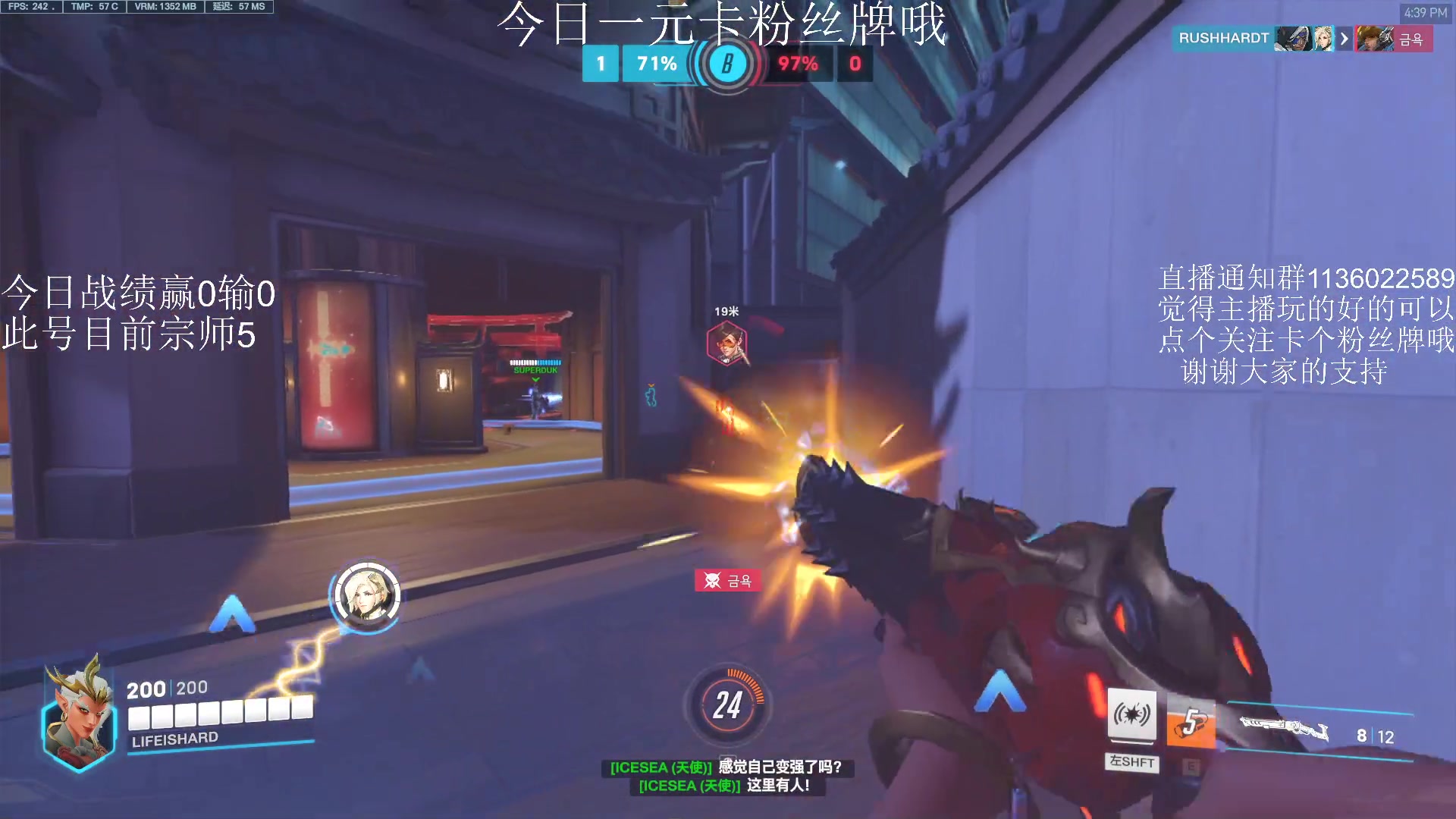 【2023-05-21 16点场】乌鸦LK：百强局输出教学不懂就问