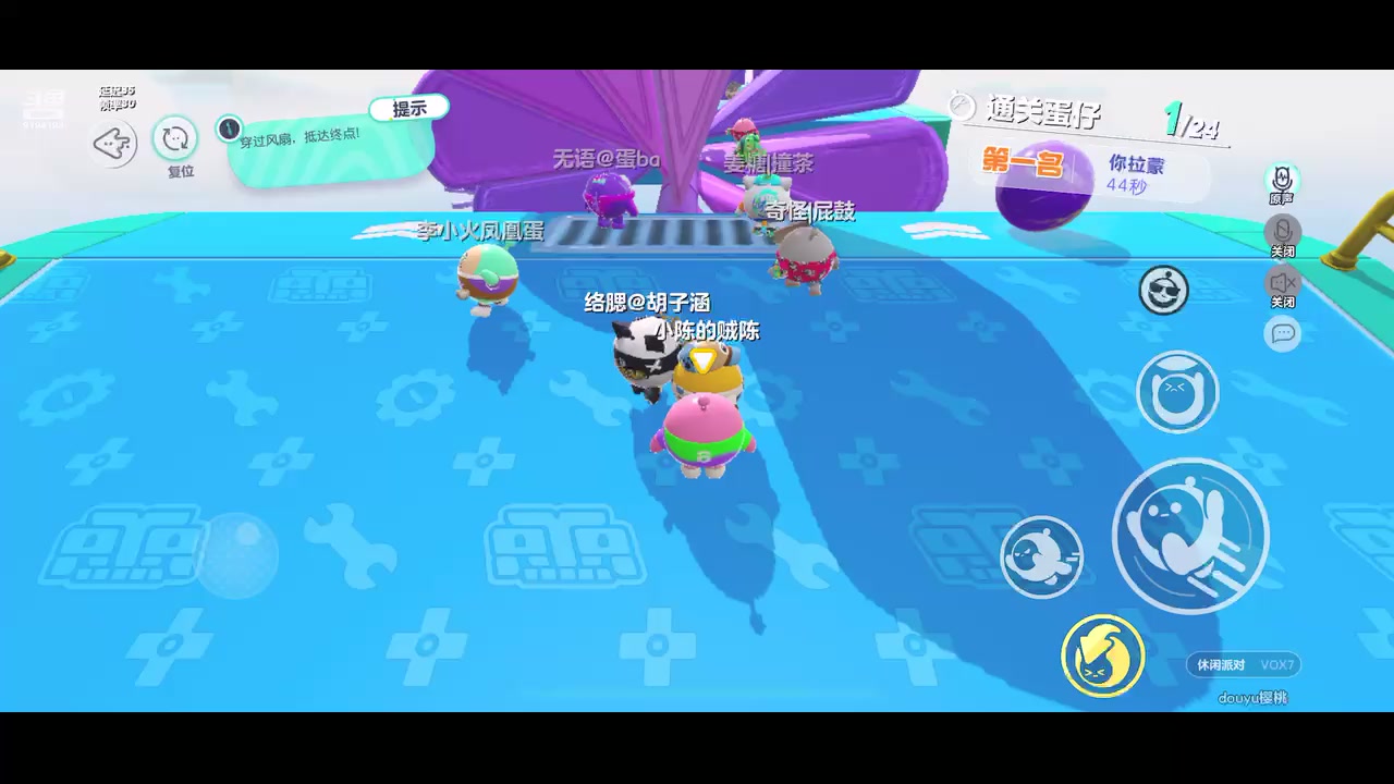 【2023-05-24 15点场】樱桃mike：蛋仔派队喜欢