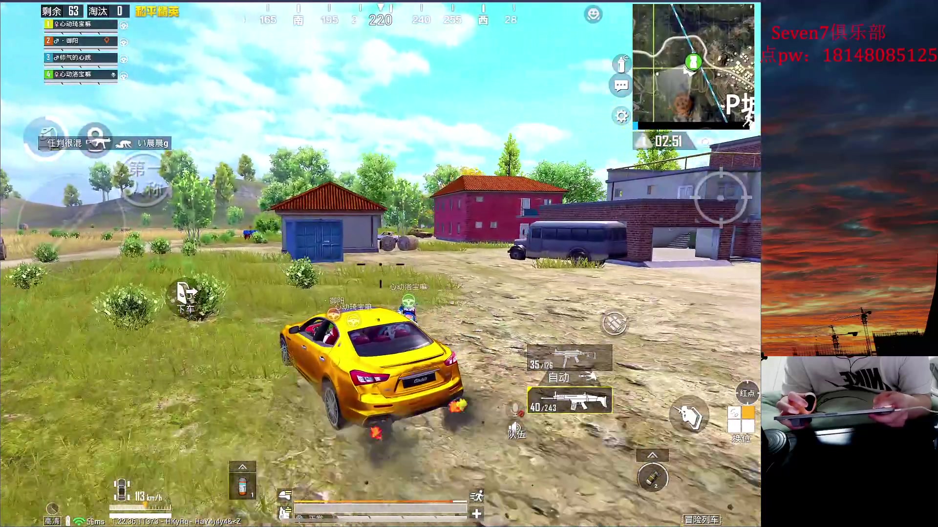 【2023-05-24 00点场】六神弟弟Tht：【1v4爆杀流】