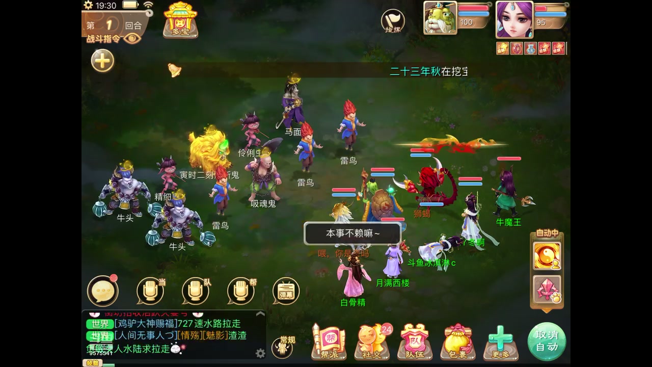 【2023-05-23 19点场】晴天冰淇淋c：我就是神仙颜值担当