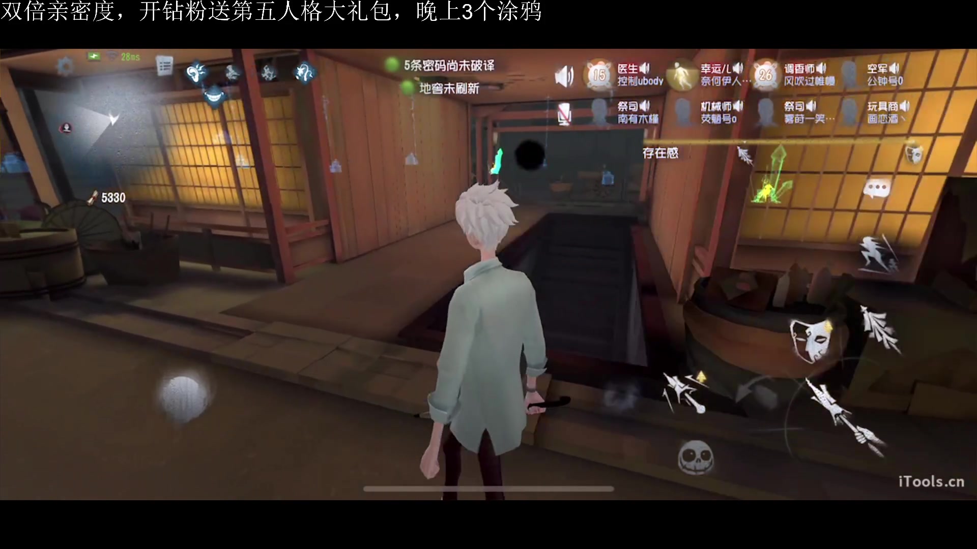 【2023-05-24 21点场】丶小沐木：今天开始一周双倍！ 4801532