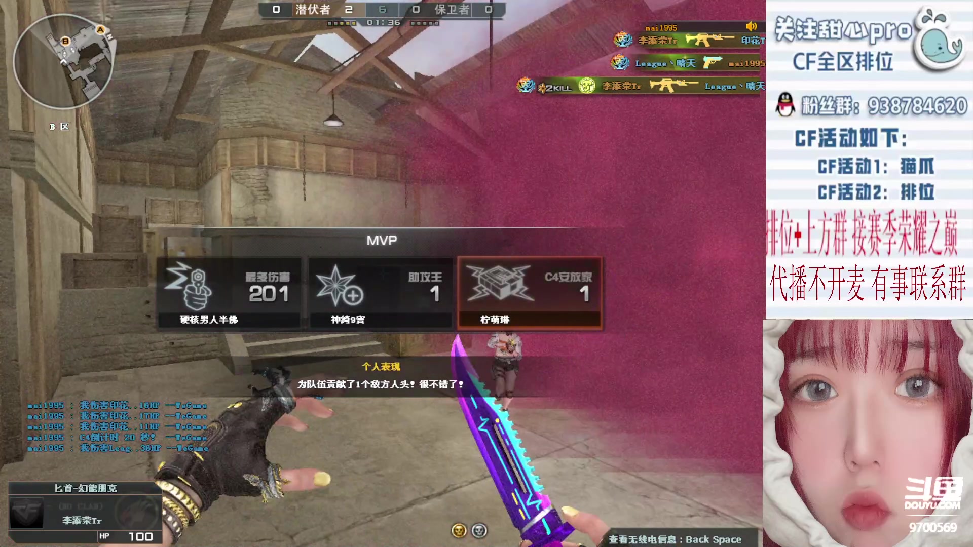 【2023-05-23 13点场】甜心pro：全区排位/秒上号/最强下饭女打手