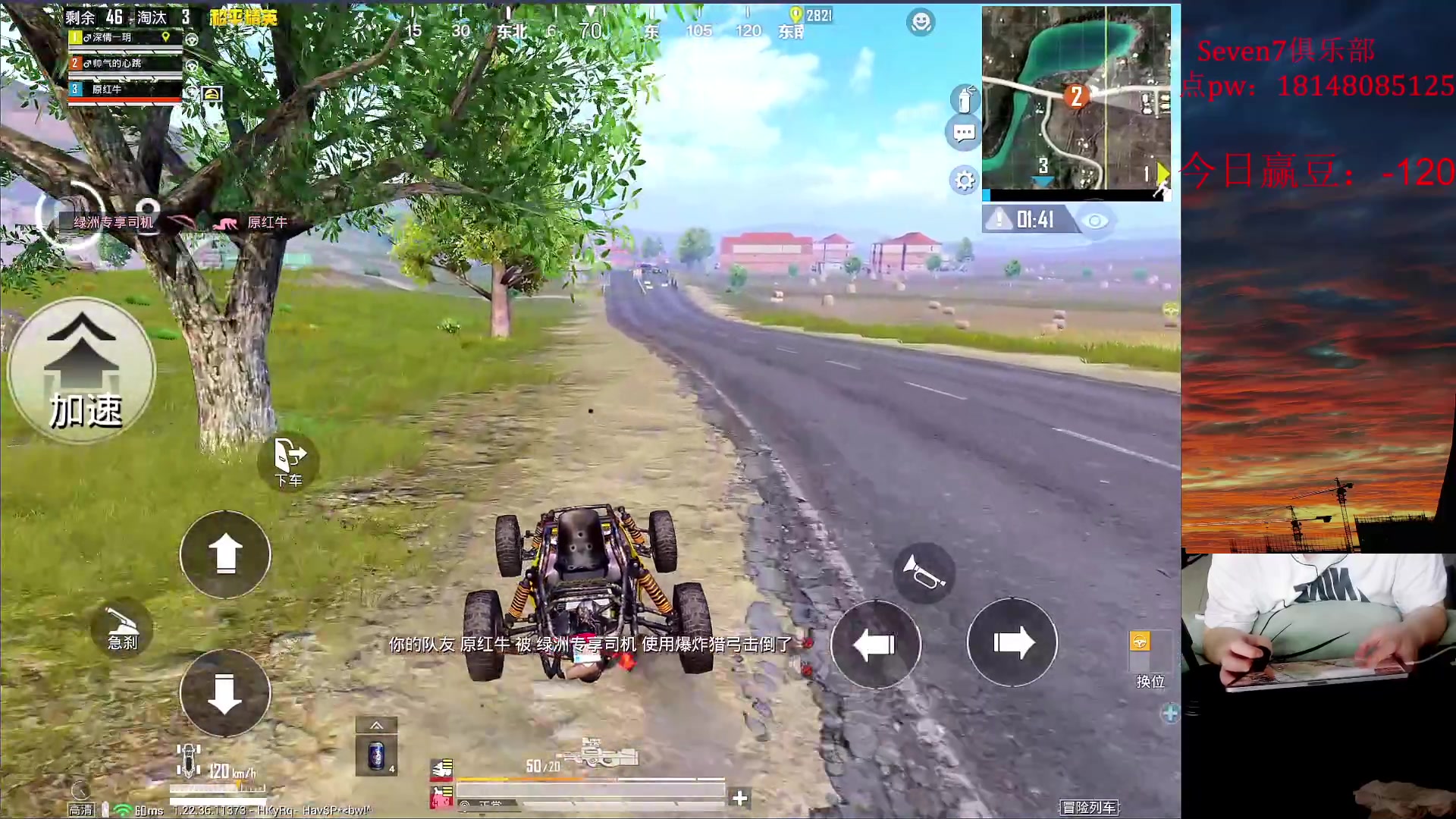 【2023-05-24 15点场】六神弟弟Tht：【1v4爆杀流】