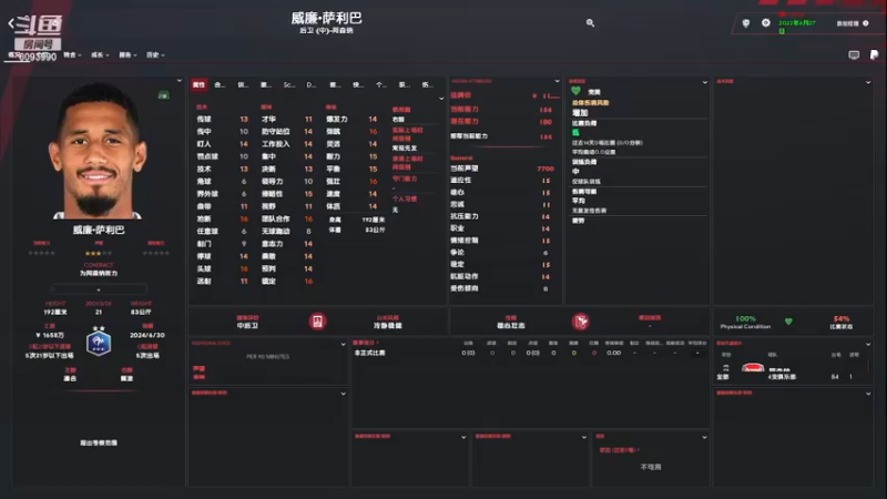 【主机其他游戏】steam靖哥哥的精彩时刻 20230520 15点场