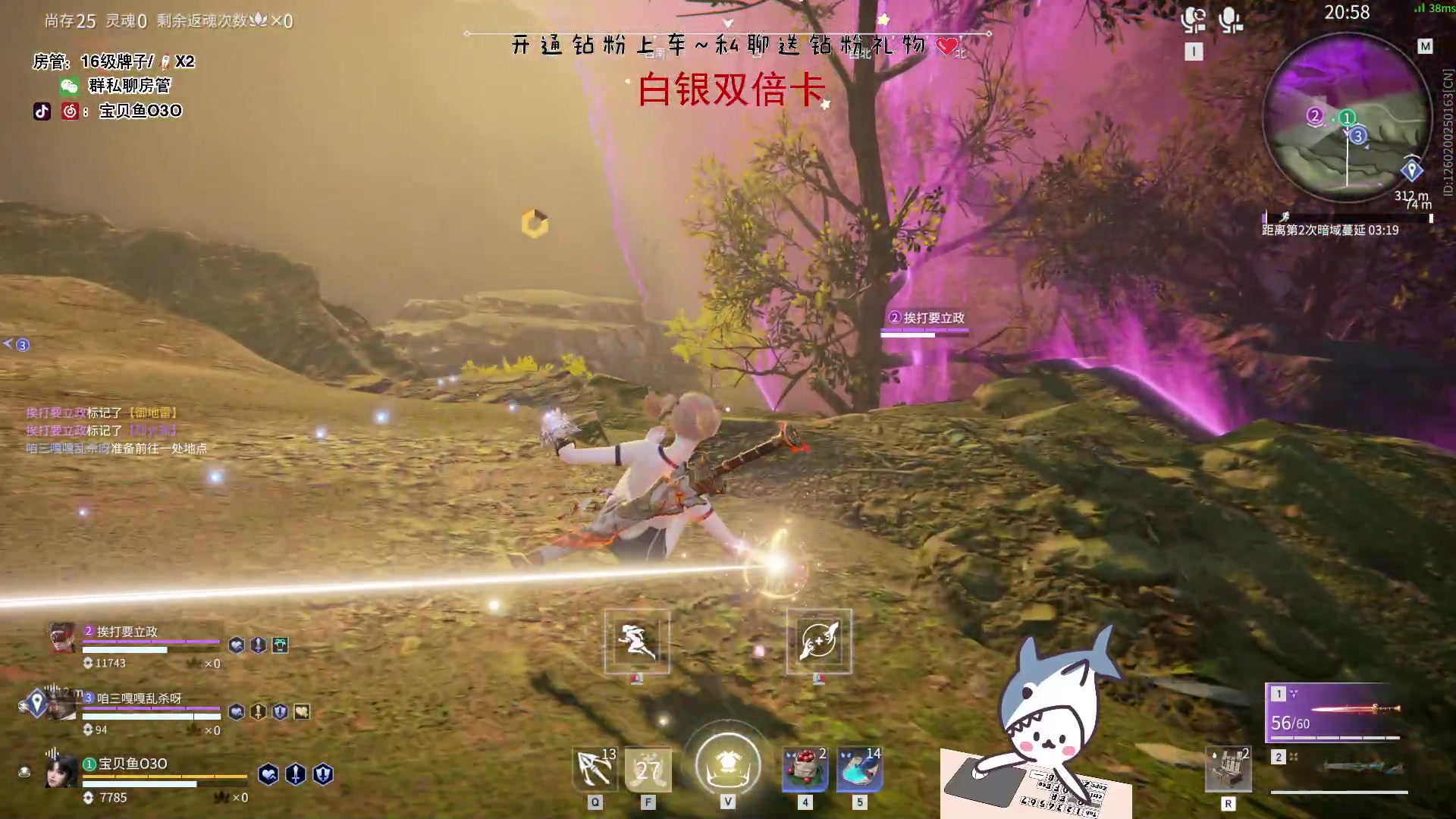 【2023-05-24 16点场】宝贝鱼O3O：(白银双倍卡)很内向 吃饭都要钻桌底