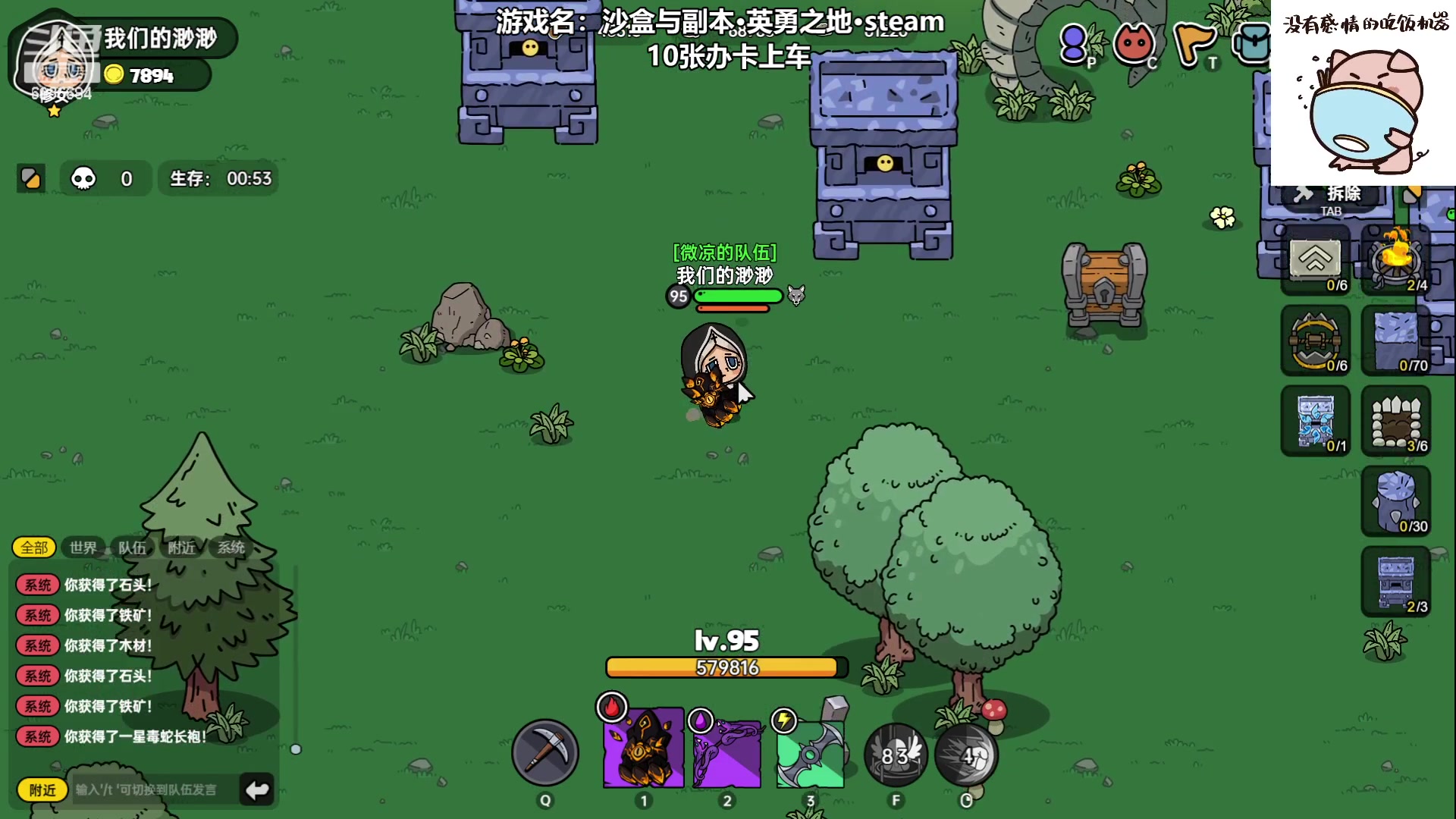 【2023-05-23 19点场】我们的渺渺：❤️沙盒与副本英勇之地