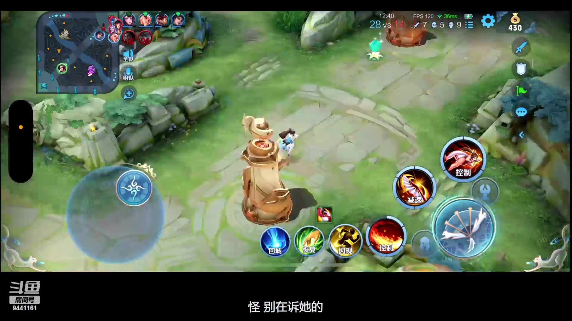 【2023-05-23 17点场】竹god：困呼呼哦哦