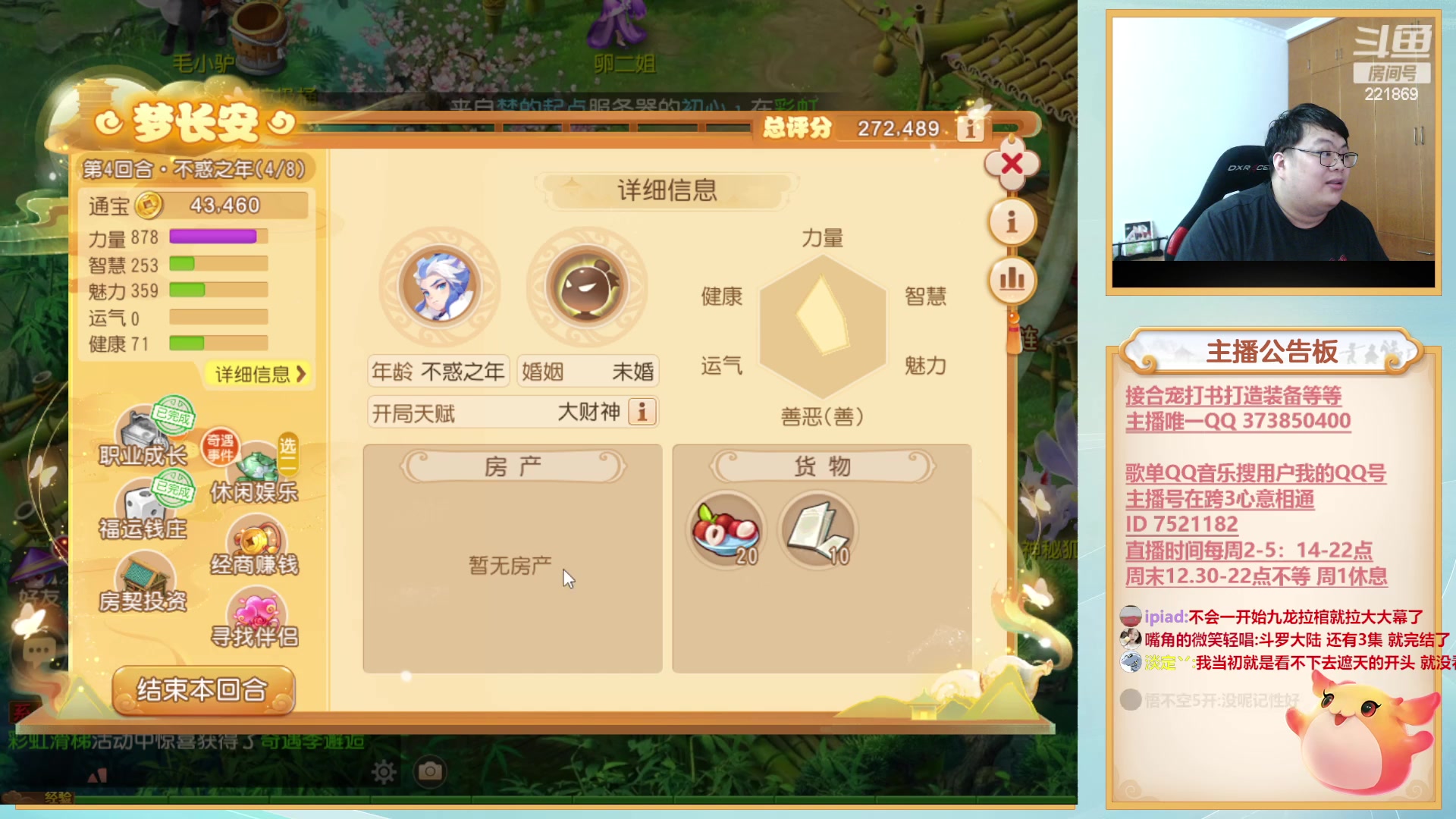【2023-05-24 17点场】小儿郎丶丶：梦幻西游手游。221869~~~