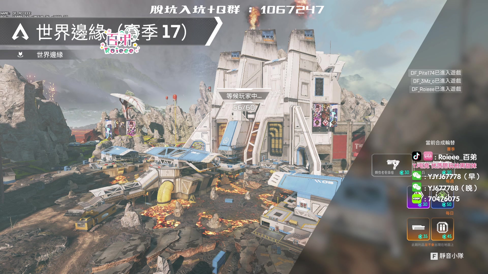 【2023-05-22 19点场】Roieee百弟DF：週三探望家人