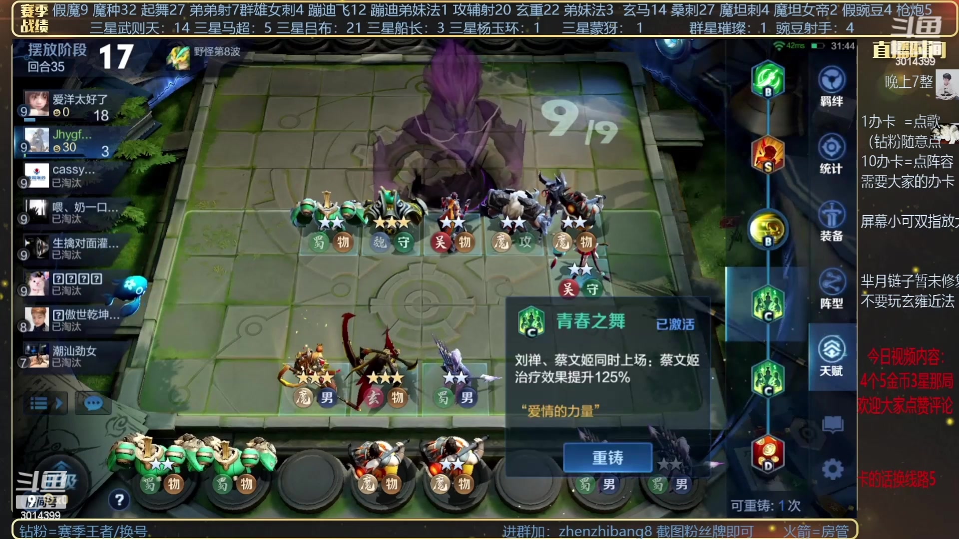 【2023-05-24 07点场】甄知棒：吕布婉儿1V10，挑战群星璀璨！