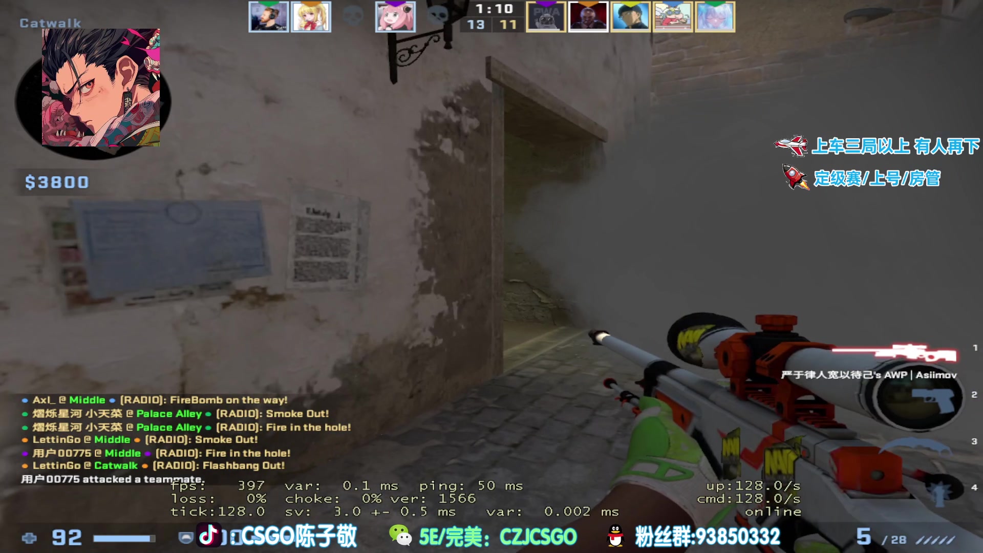 【2023-05-24 21点场】陈子敬丶：【陈子敬】完美带水友上上分