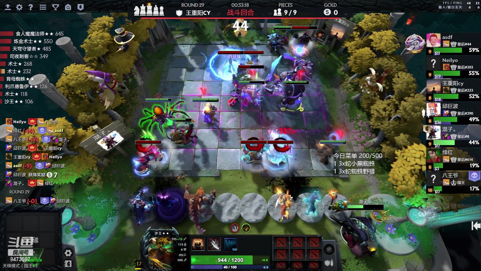 【2023-05-23 23点场】叫我混子丶：夏日炎炎，有分上真开心！