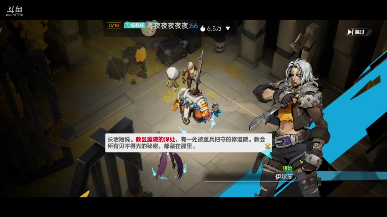 【2023-05-23 20点场】铭铭仔仔：《火炬之光》火爆来袭