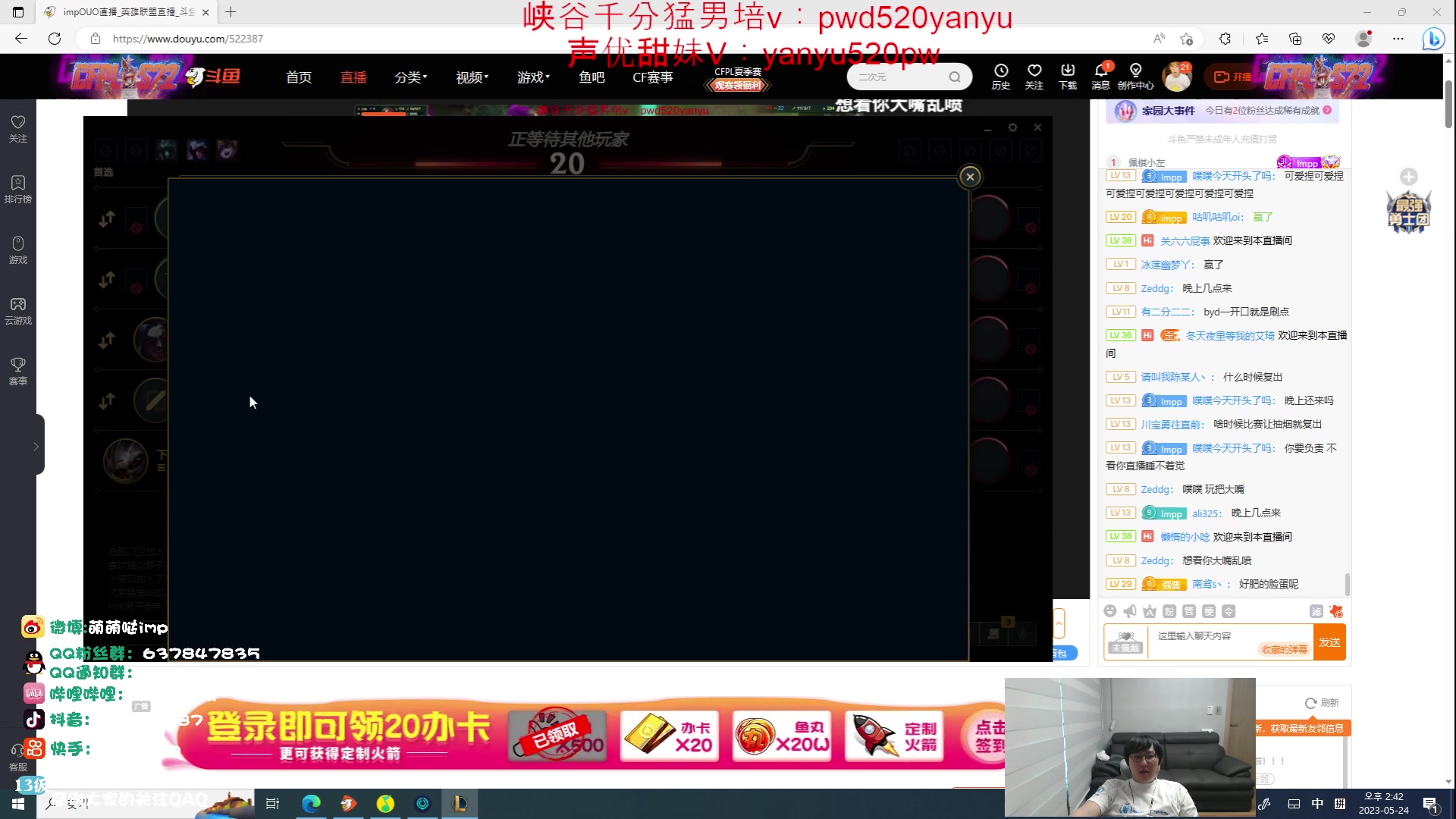 【2023-05-24 14点场】impOUO：钻石双倍卡owo